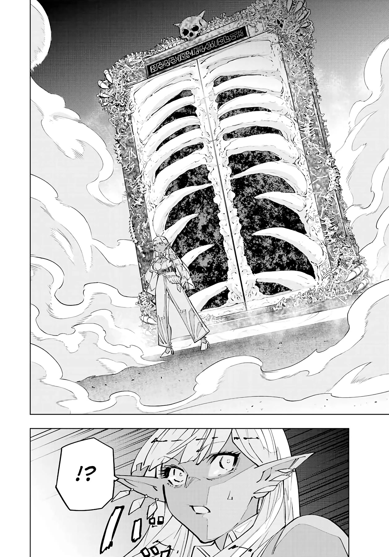 My Gift LVL 9999 Unlimited Gacha chapter 71 page 13