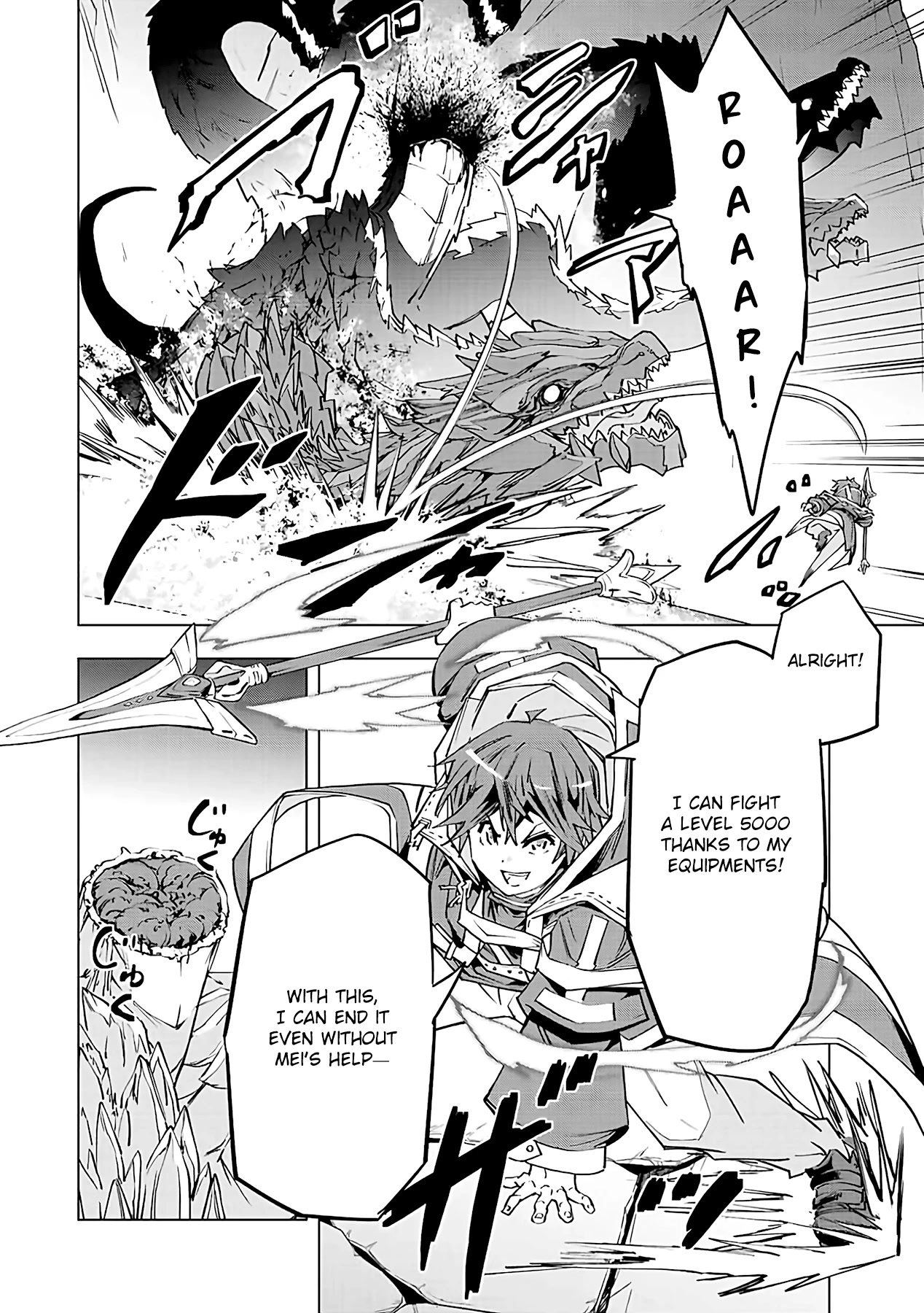 My Gift LVL 9999 Unlimited Gacha chapter 75 page 18