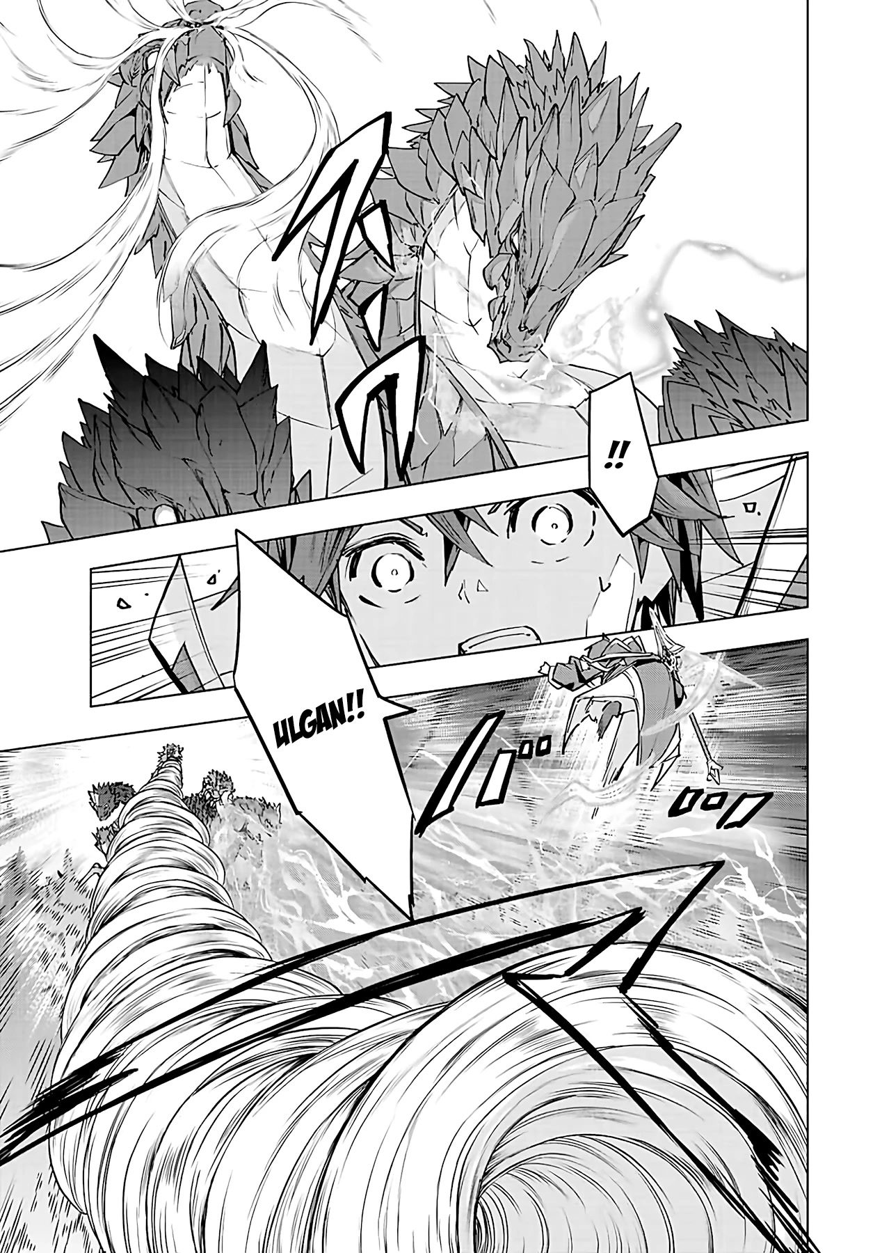 My Gift LVL 9999 Unlimited Gacha chapter 76 page 10