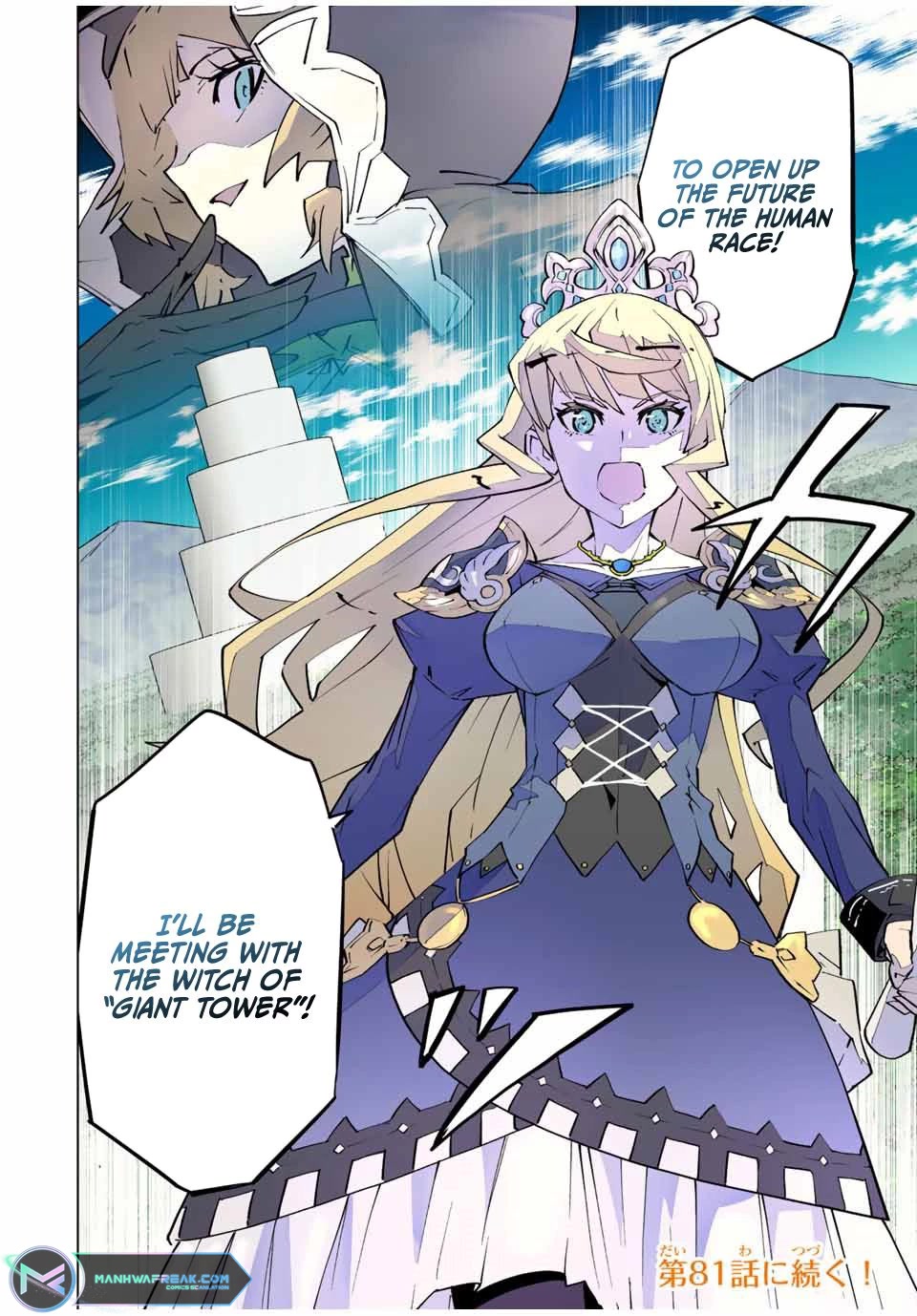 My Gift LVL 9999 Unlimited Gacha chapter 80 page 19