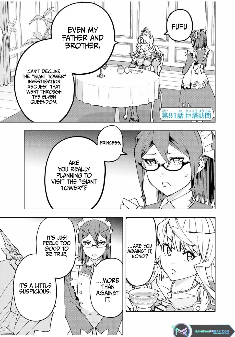 My Gift LVL 9999 Unlimited Gacha chapter 81 page 2