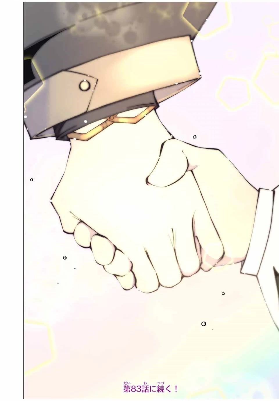 My Gift LVL 9999 Unlimited Gacha chapter 82 page 20