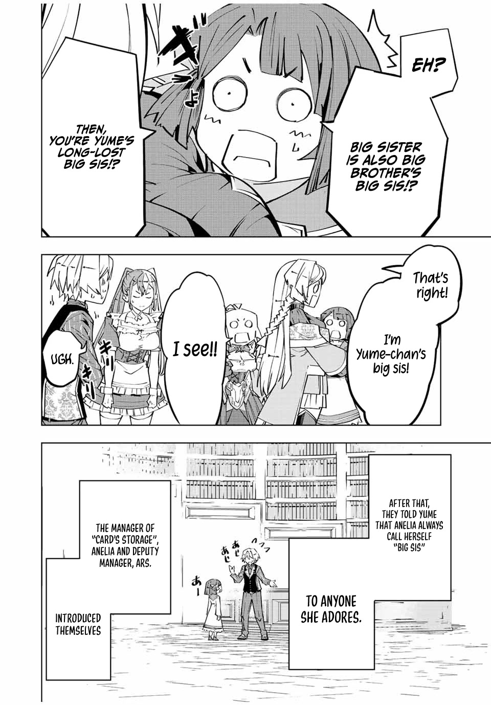 My Gift LVL 9999 Unlimited Gacha chapter 87.5 page 7