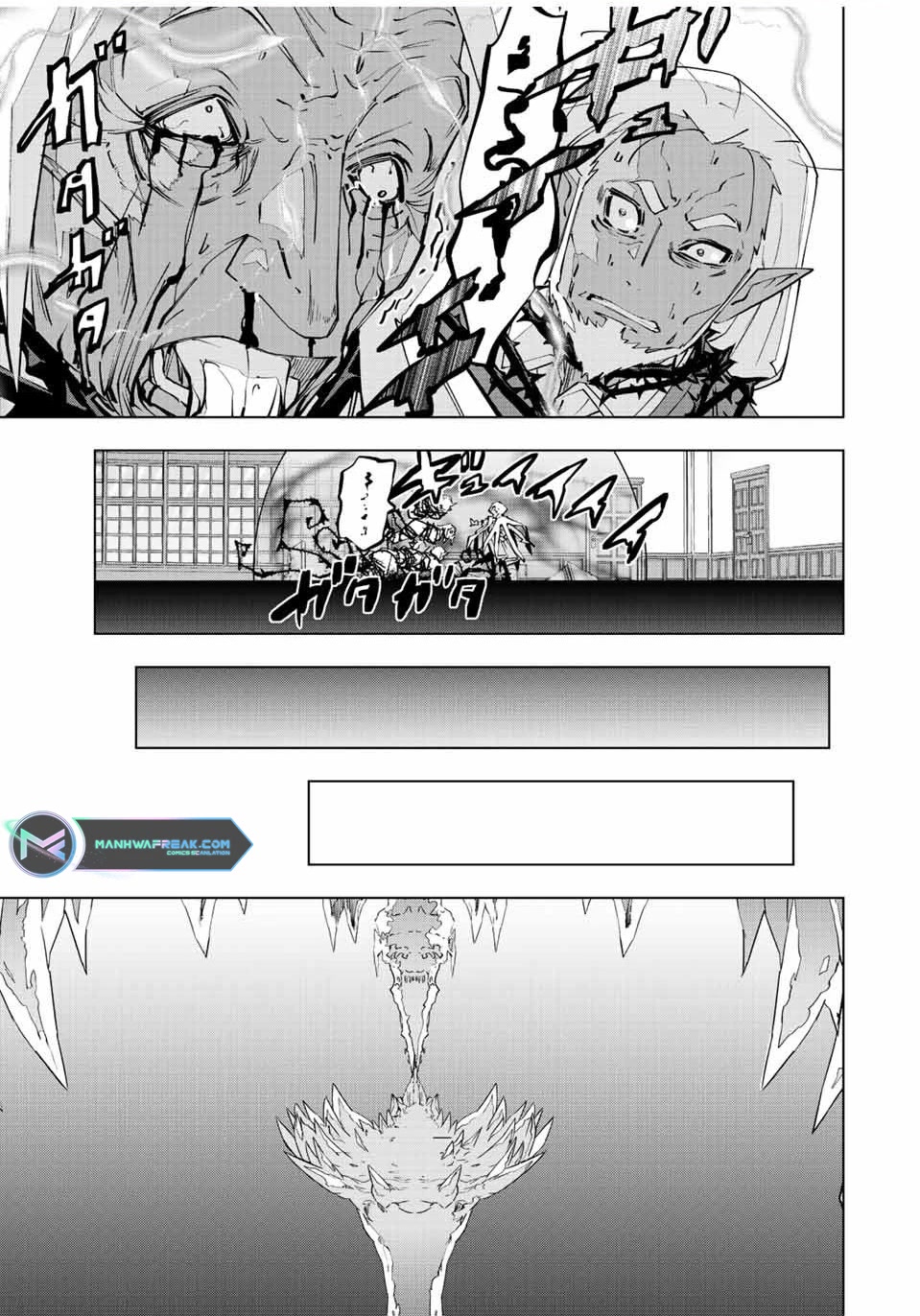 My Gift LVL 9999 Unlimited Gacha chapter 87 page 14