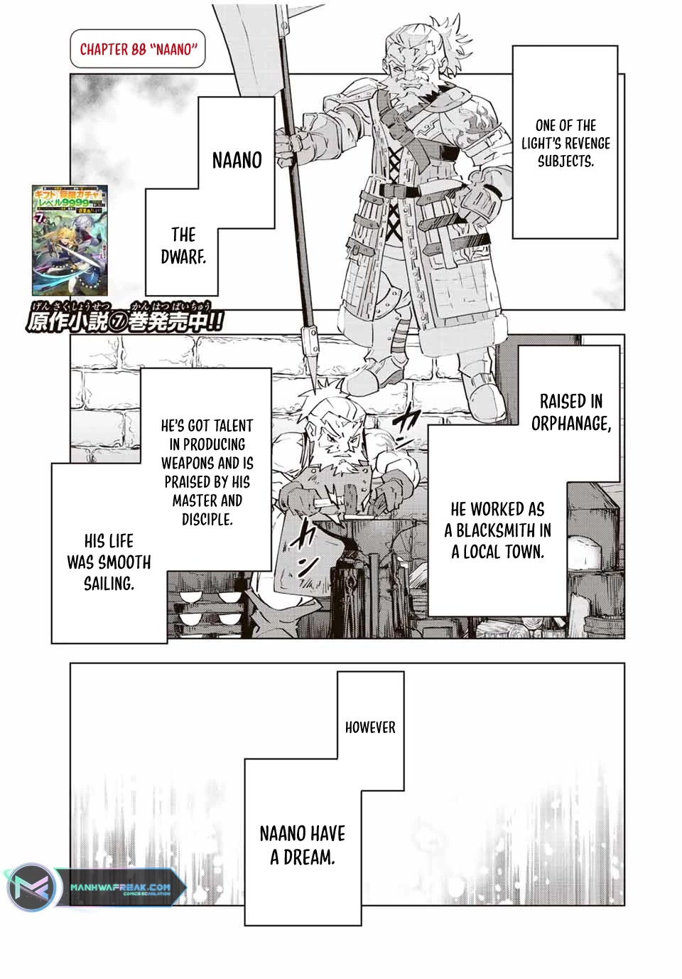 My Gift LVL 9999 Unlimited Gacha chapter 88 page 2