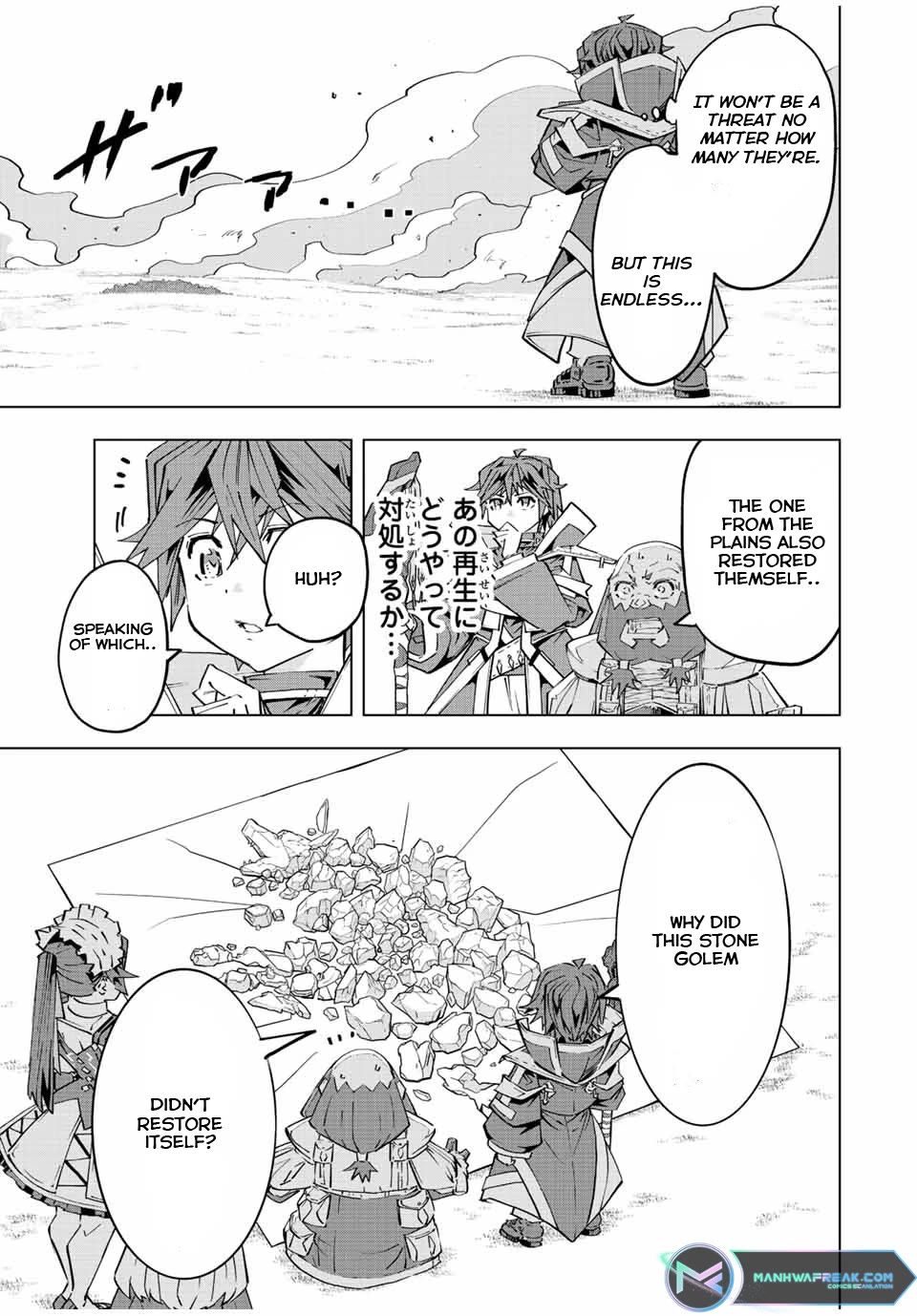 My Gift LVL 9999 Unlimited Gacha chapter 93 page 9