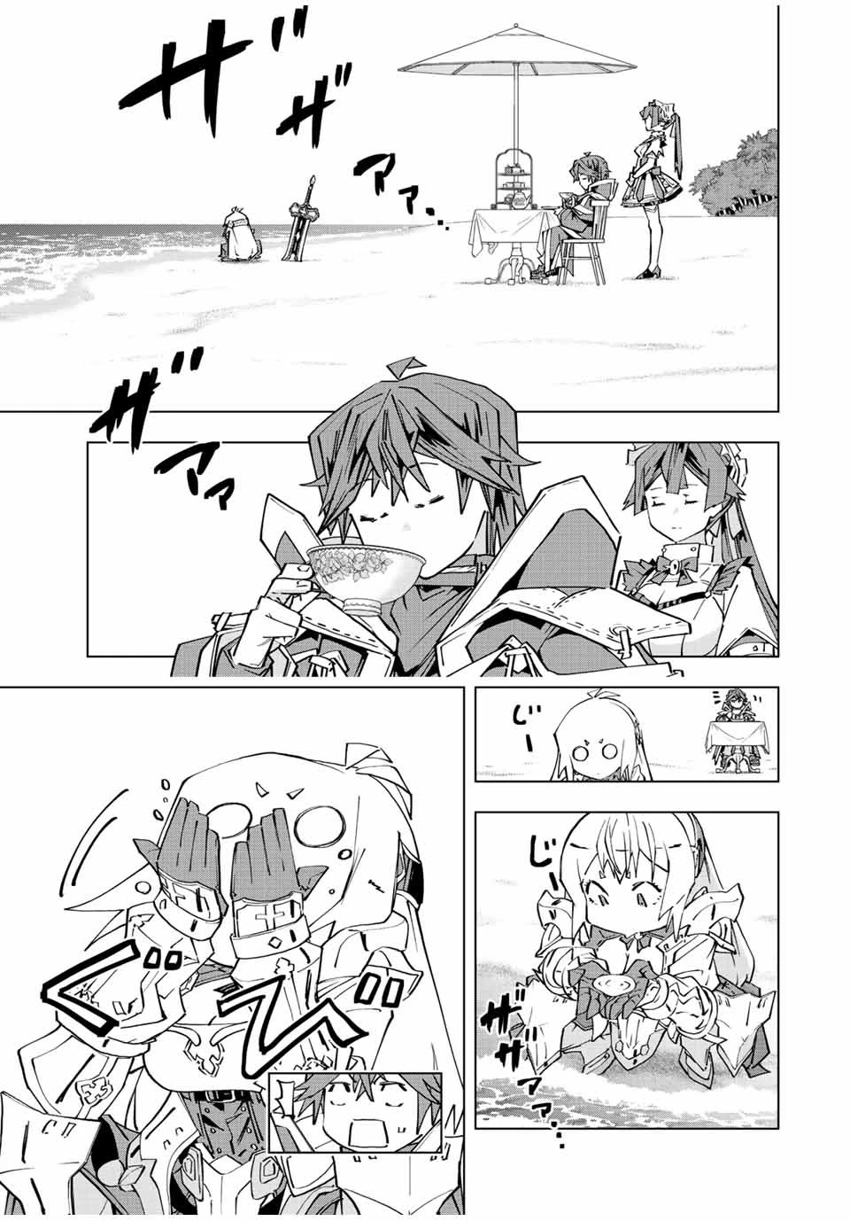 My Gift LVL 9999 Unlimited Gacha chapter 95 page 6