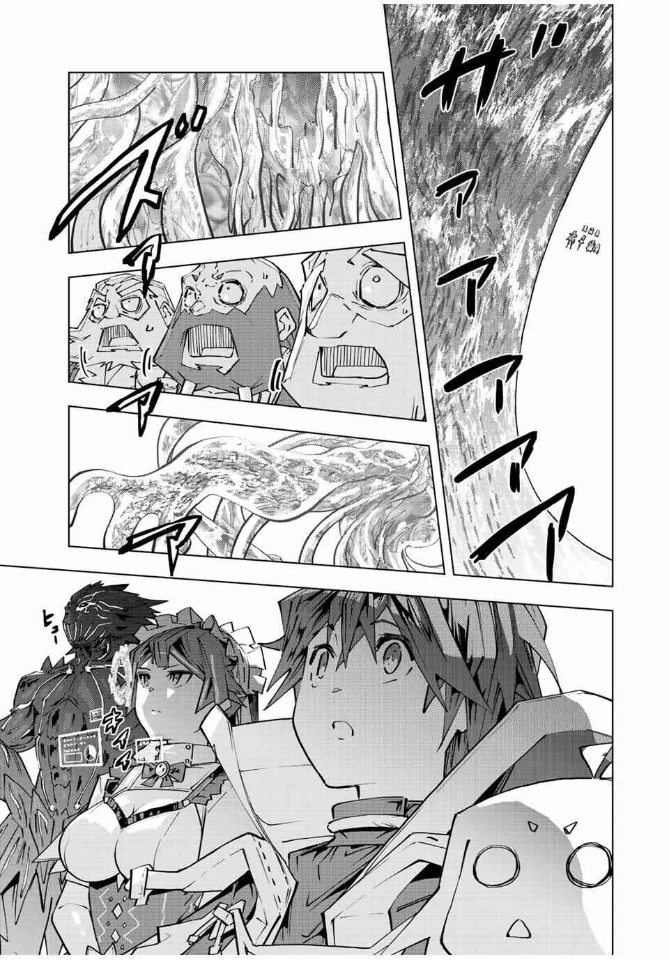 My Gift LVL 9999 Unlimited Gacha chapter 96 page 22