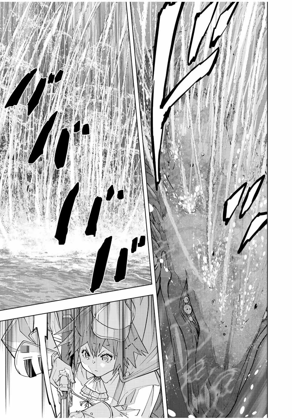 My Gift LVL 9999 Unlimited Gacha chapter 96 page 4