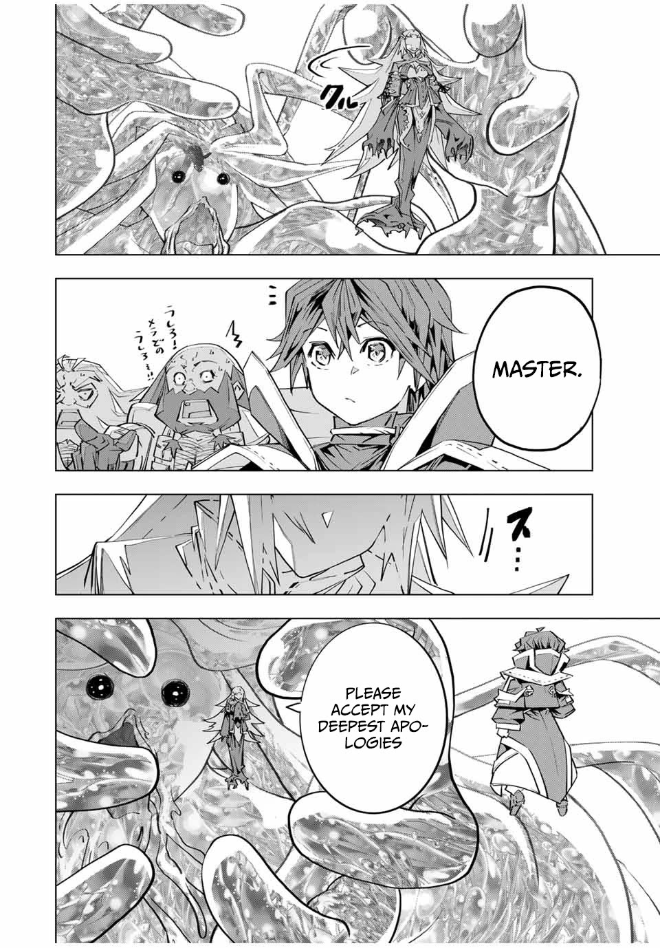 My Gift LVL 9999 Unlimited Gacha chapter 97 page 22