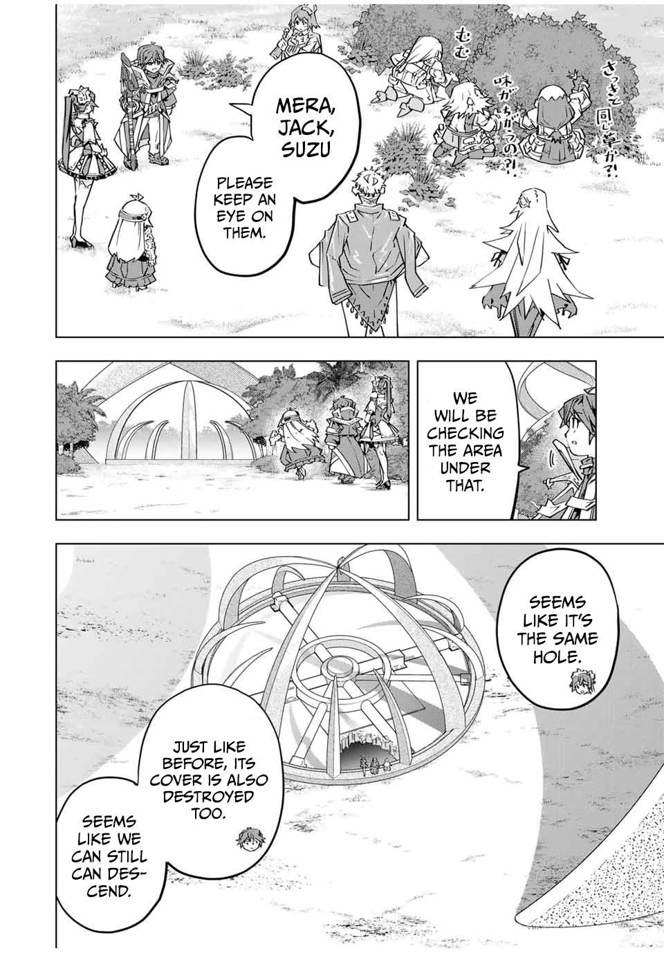 My Gift LVL 9999 Unlimited Gacha chapter 98 page 7