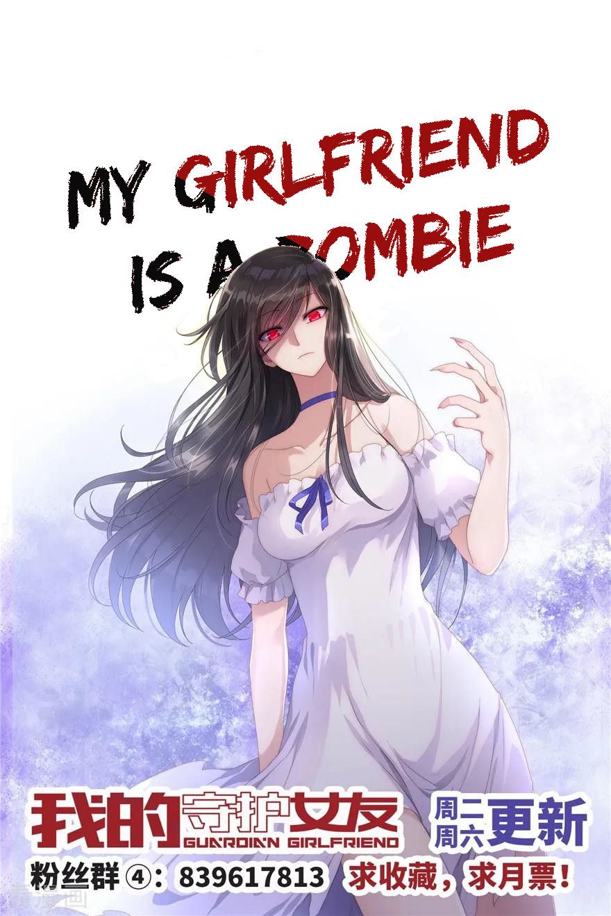 My Girlfriend is a Zombie chapter 106 page 50