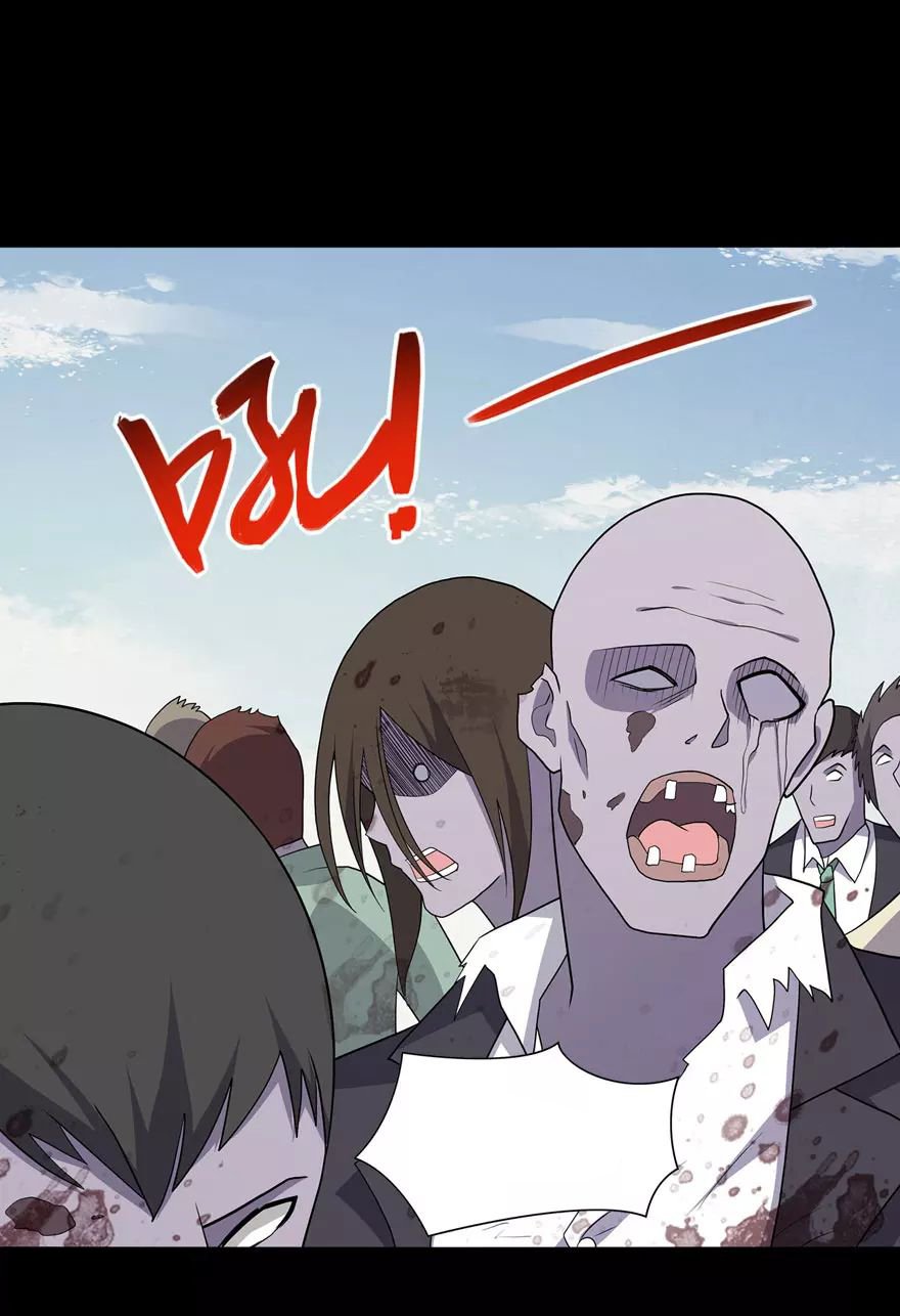 My Girlfriend is a Zombie chapter 111 page 1