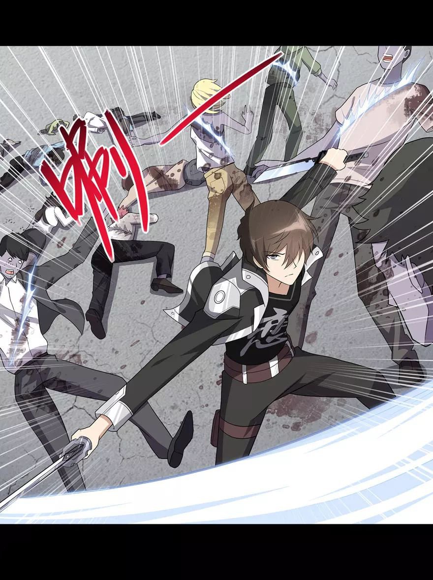 My Girlfriend is a Zombie chapter 111 page 24