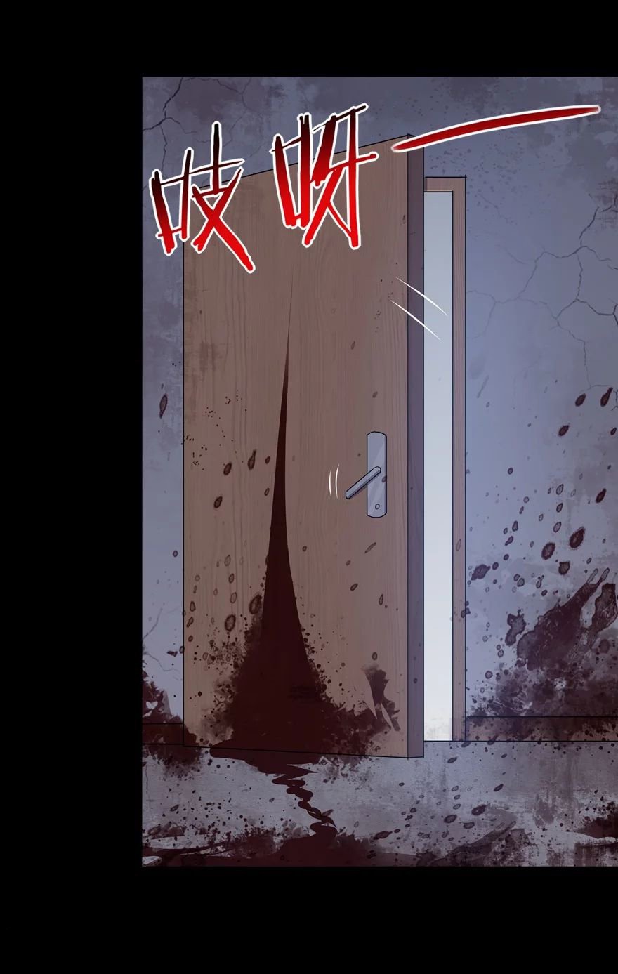 My Girlfriend is a Zombie chapter 113 page 19