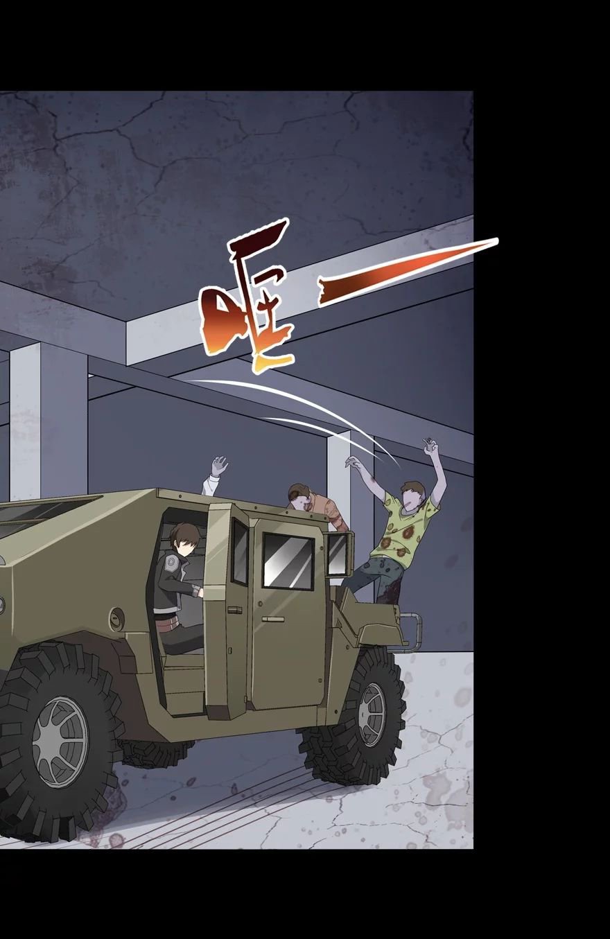 My Girlfriend is a Zombie chapter 113 page 42