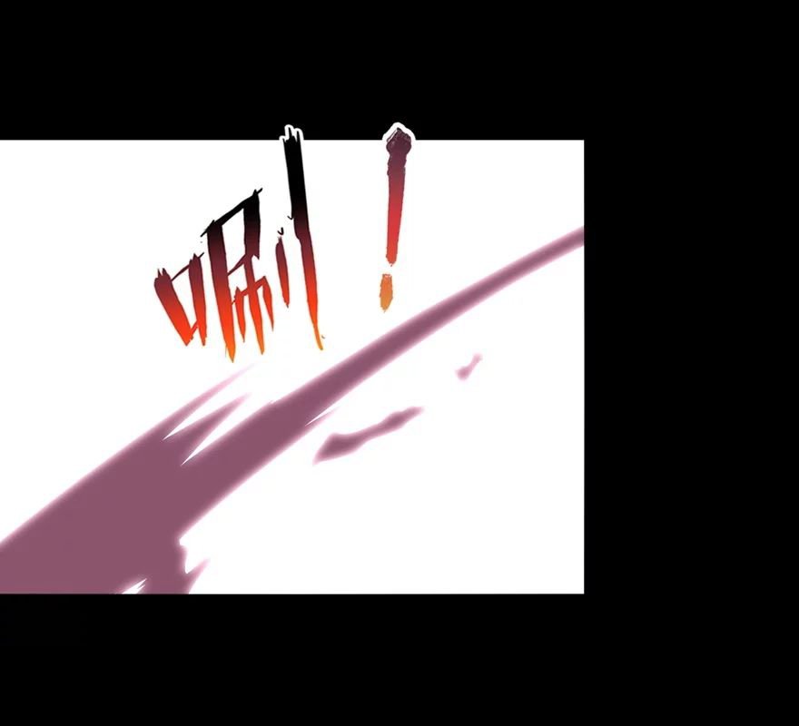 My Girlfriend is a Zombie chapter 120 page 8