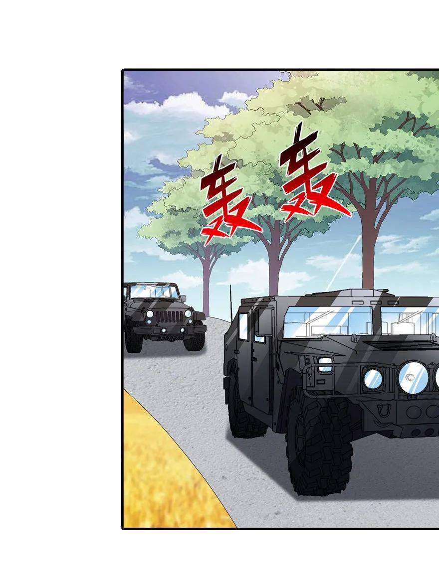 My Girlfriend is a Zombie chapter 122 page 43