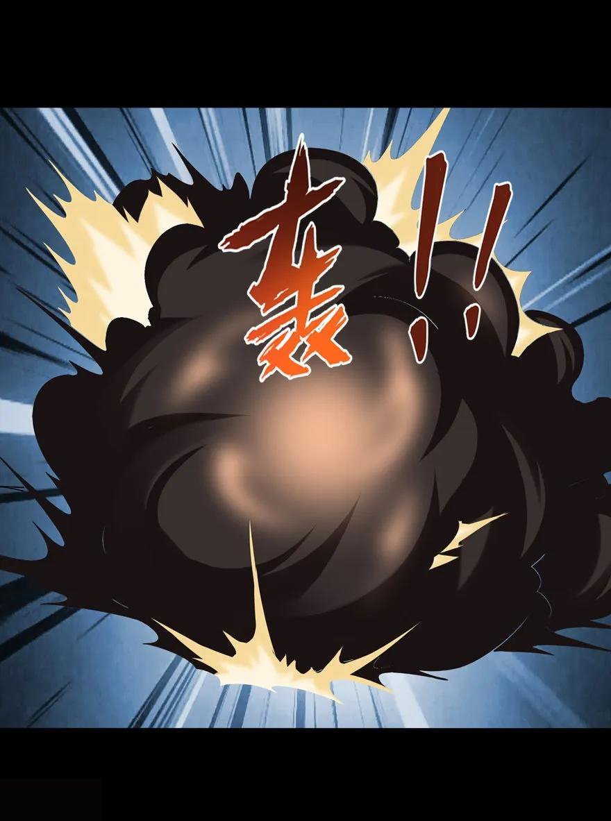 My Girlfriend is a Zombie chapter 125 page 17