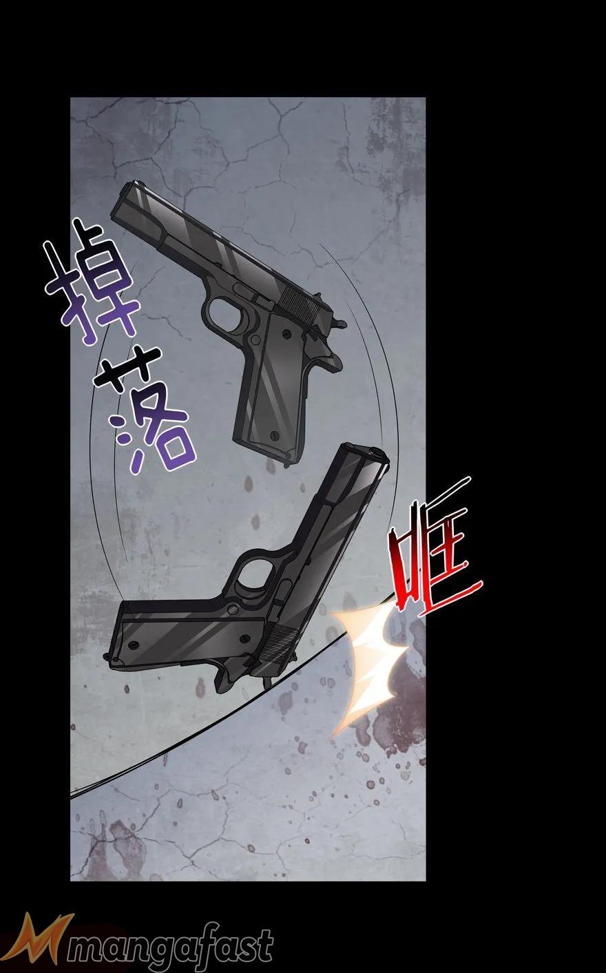 My Girlfriend is a Zombie chapter 126 page 5