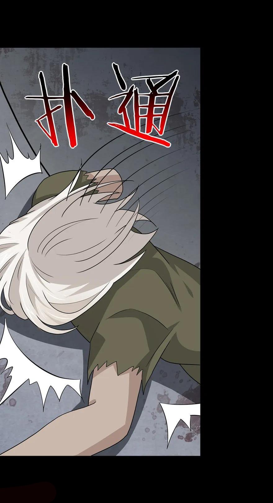 My Girlfriend is a Zombie chapter 126 page 54