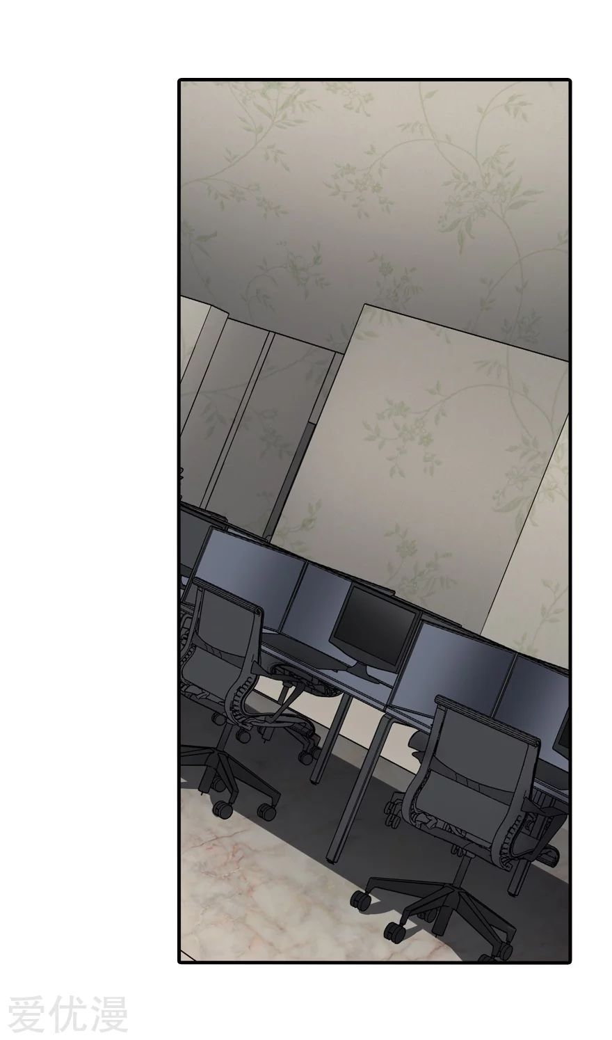 My Girlfriend is a Zombie chapter 129 page 11