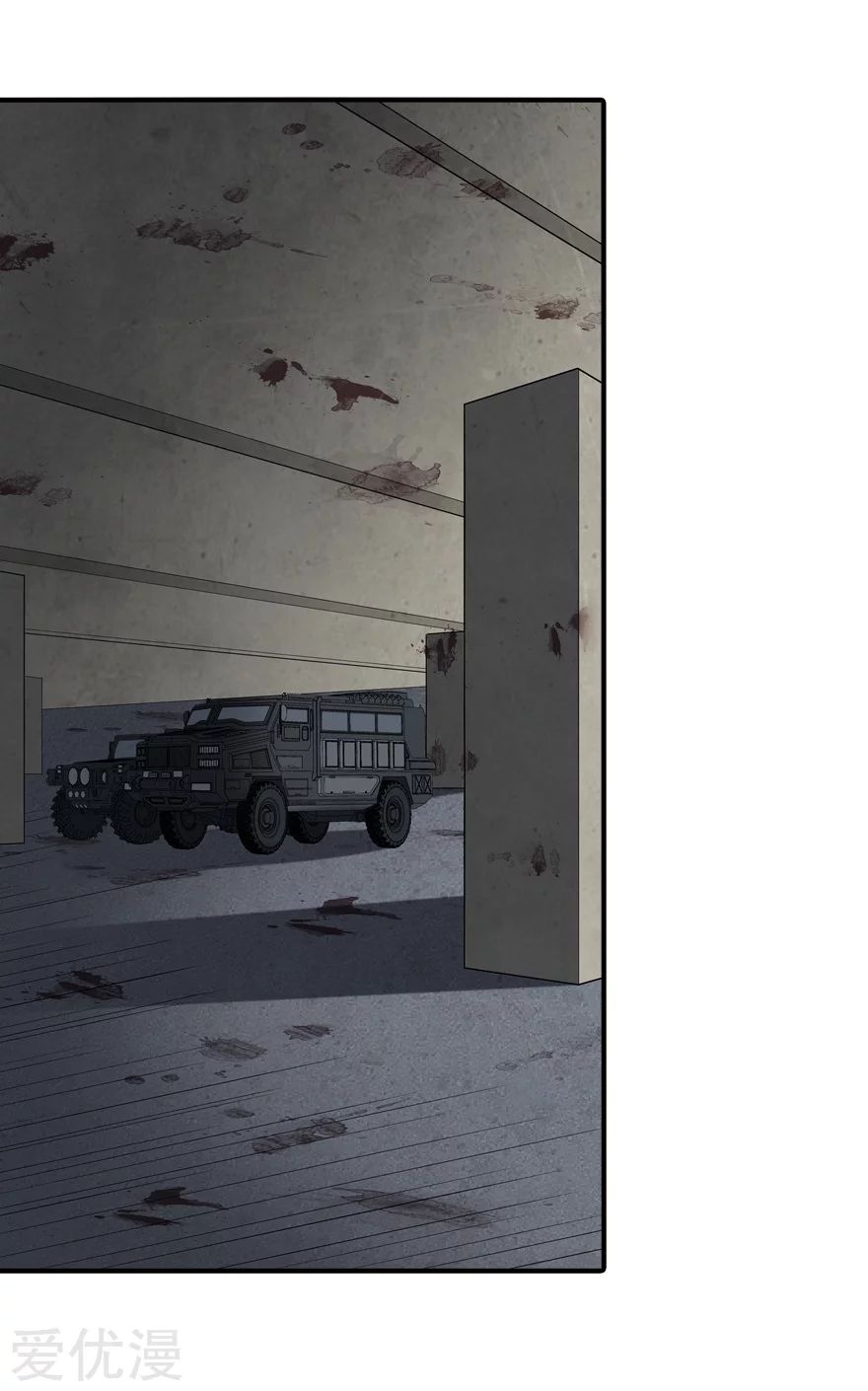 My Girlfriend is a Zombie chapter 129 page 4