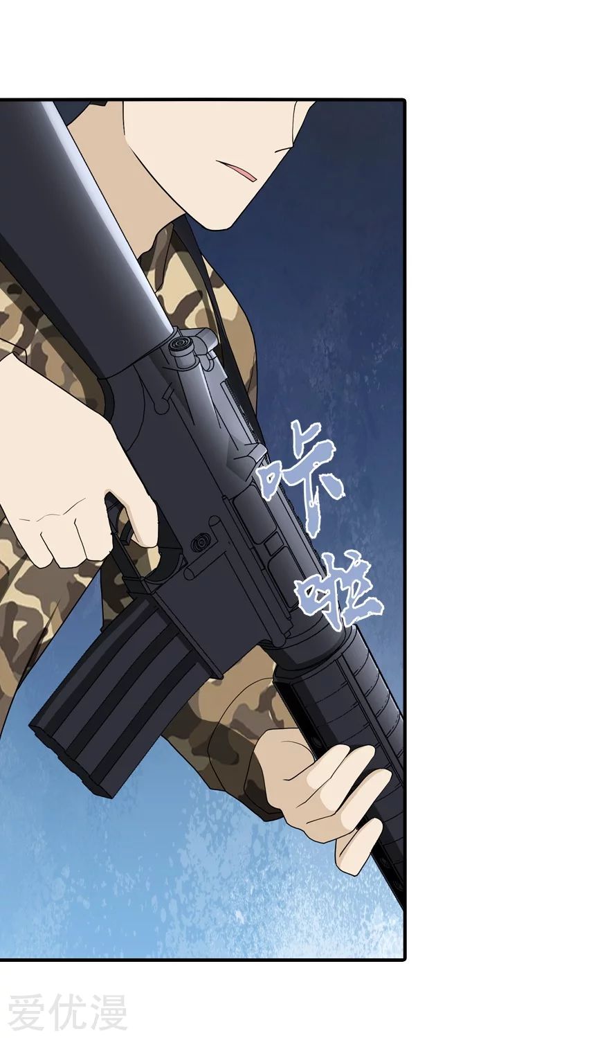 My Girlfriend is a Zombie chapter 129 page 8