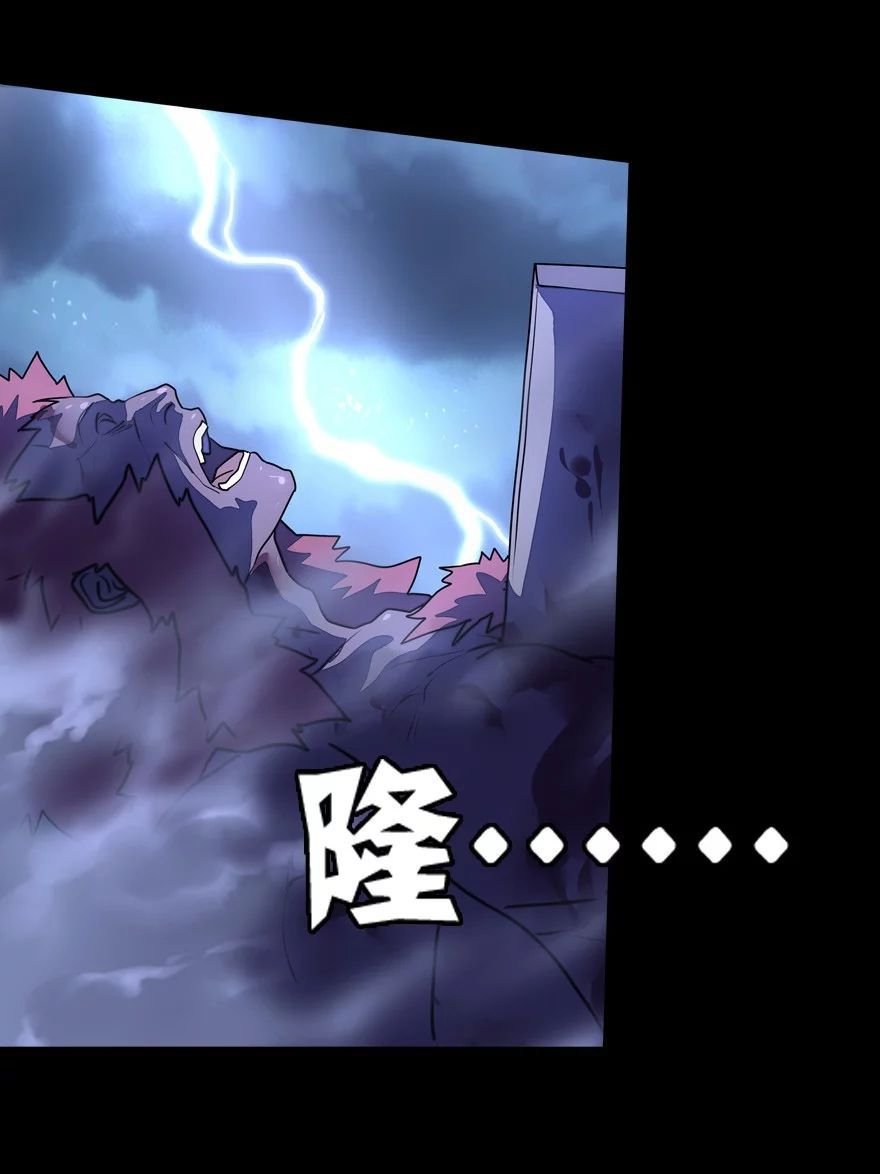 My Girlfriend is a Zombie chapter 152 page 19