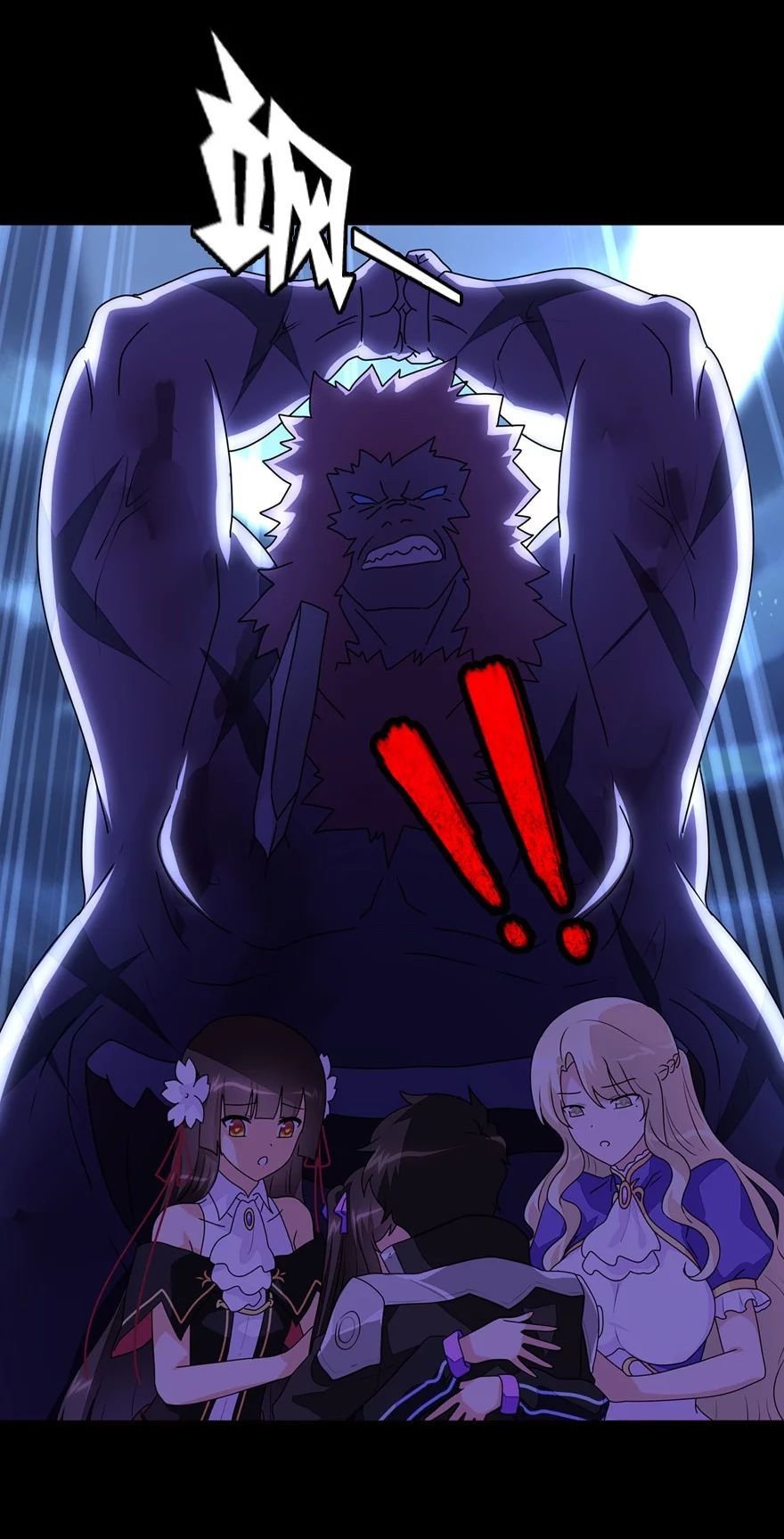 My Girlfriend is a Zombie chapter 152 page 25