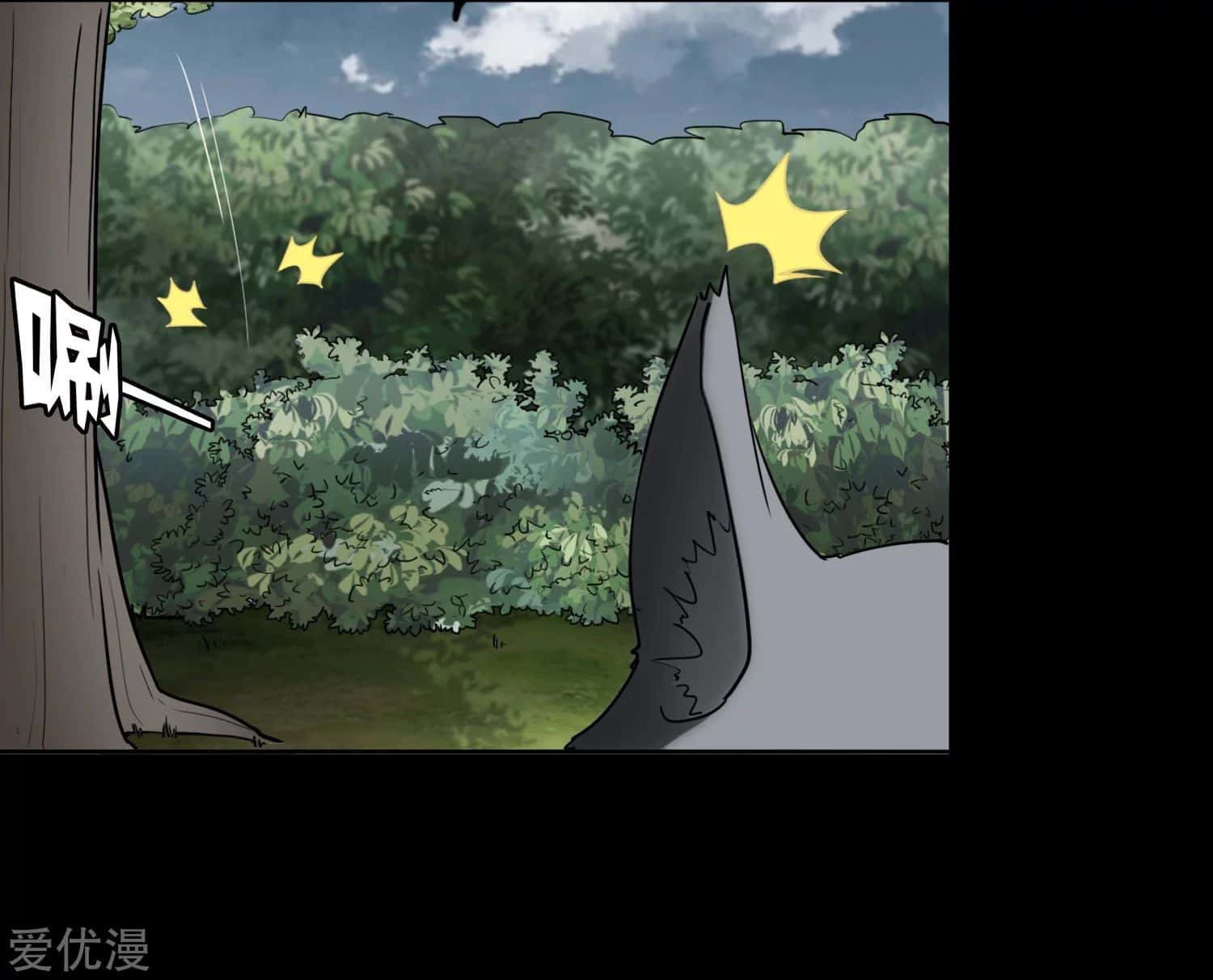 My Girlfriend is a Zombie chapter 161 page 17