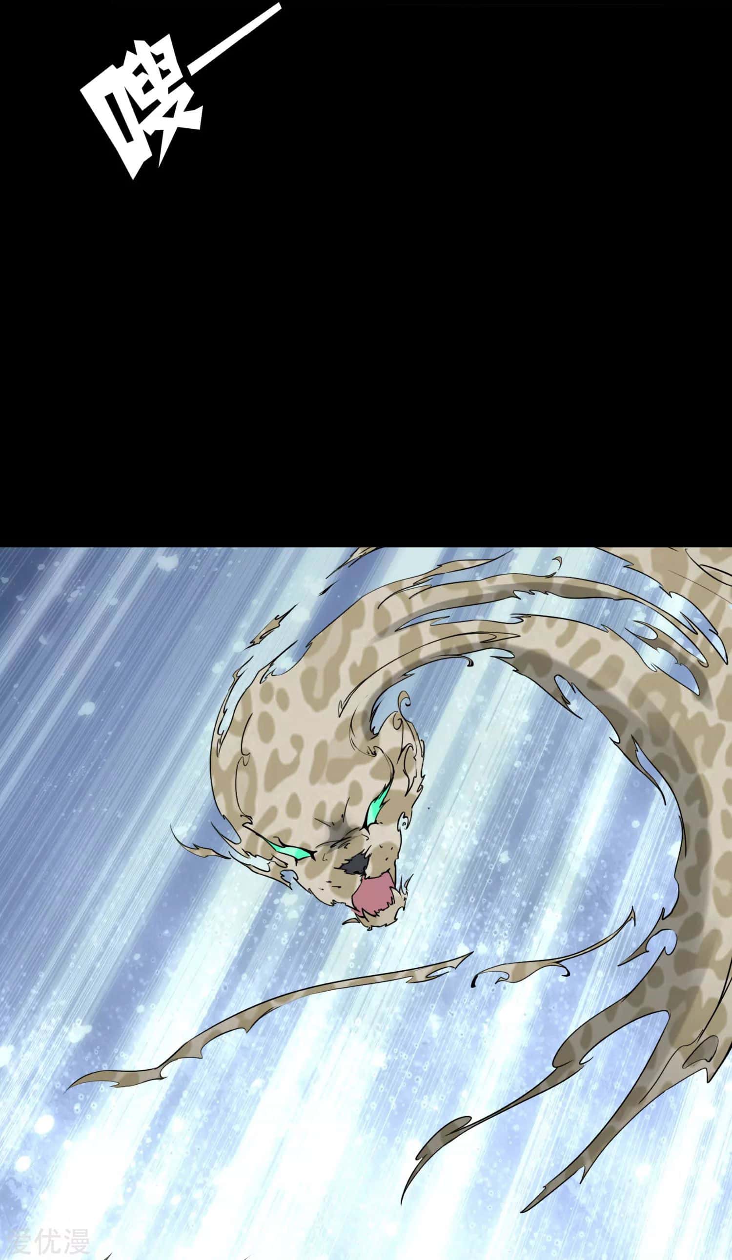 My Girlfriend is a Zombie chapter 161 page 26