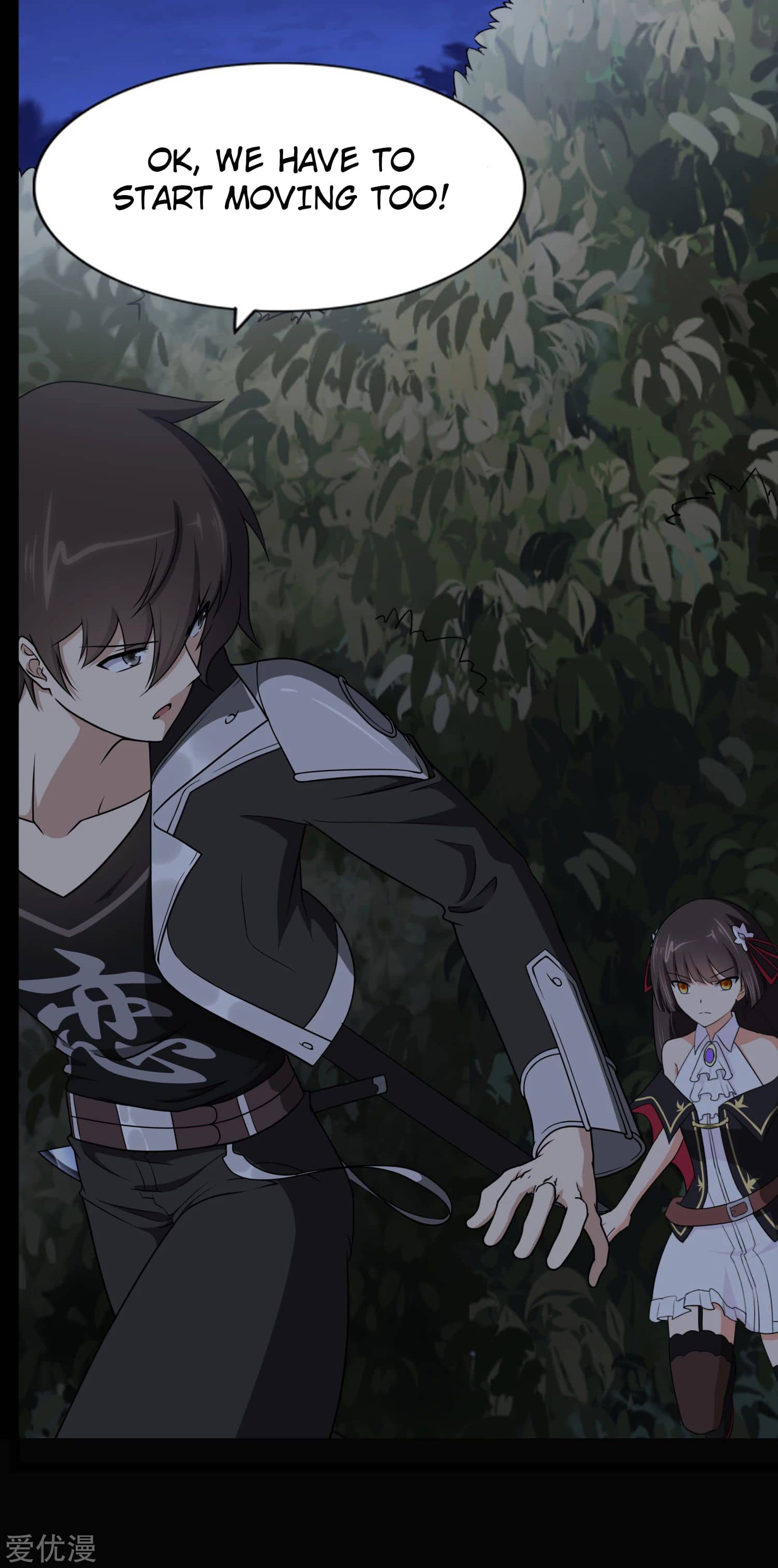 My Girlfriend is a Zombie chapter 163 page 15