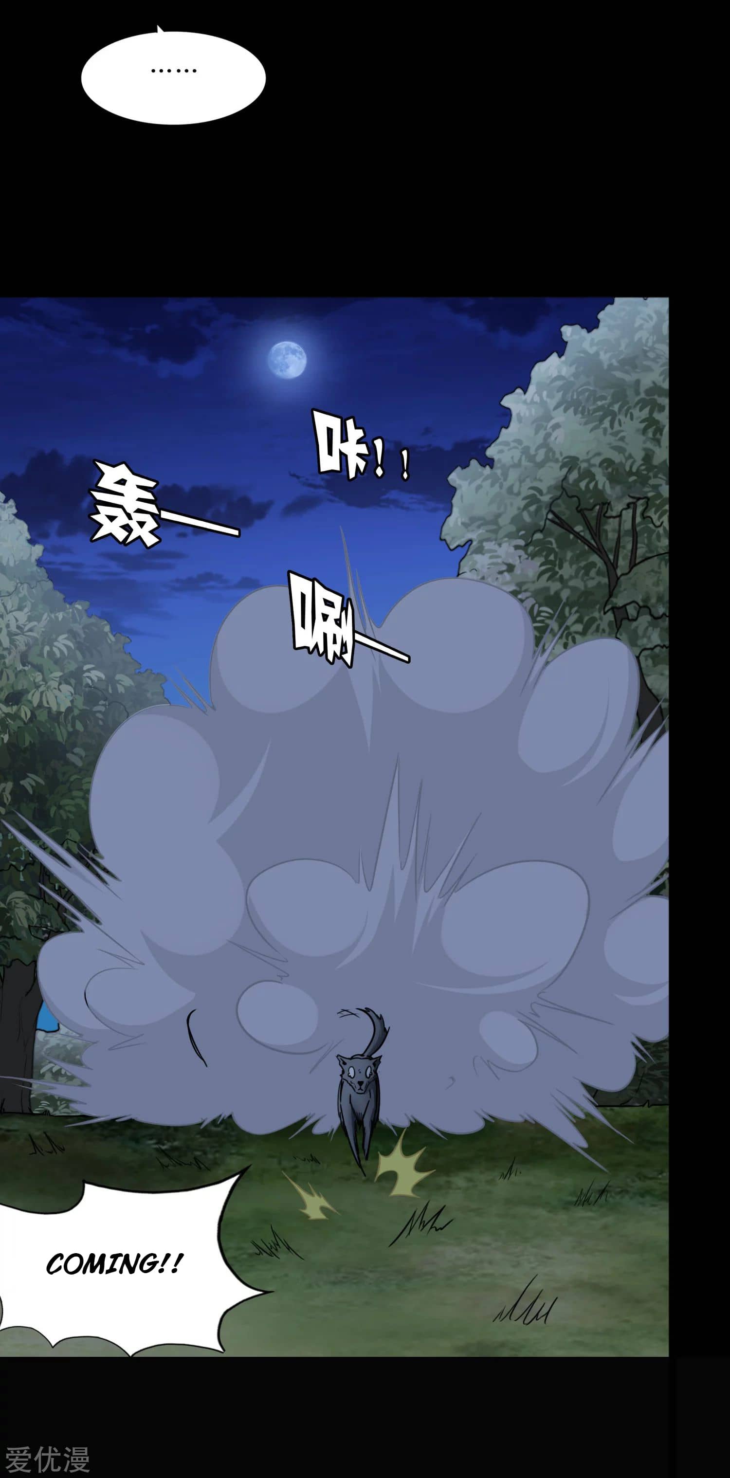 My Girlfriend is a Zombie chapter 163 page 29