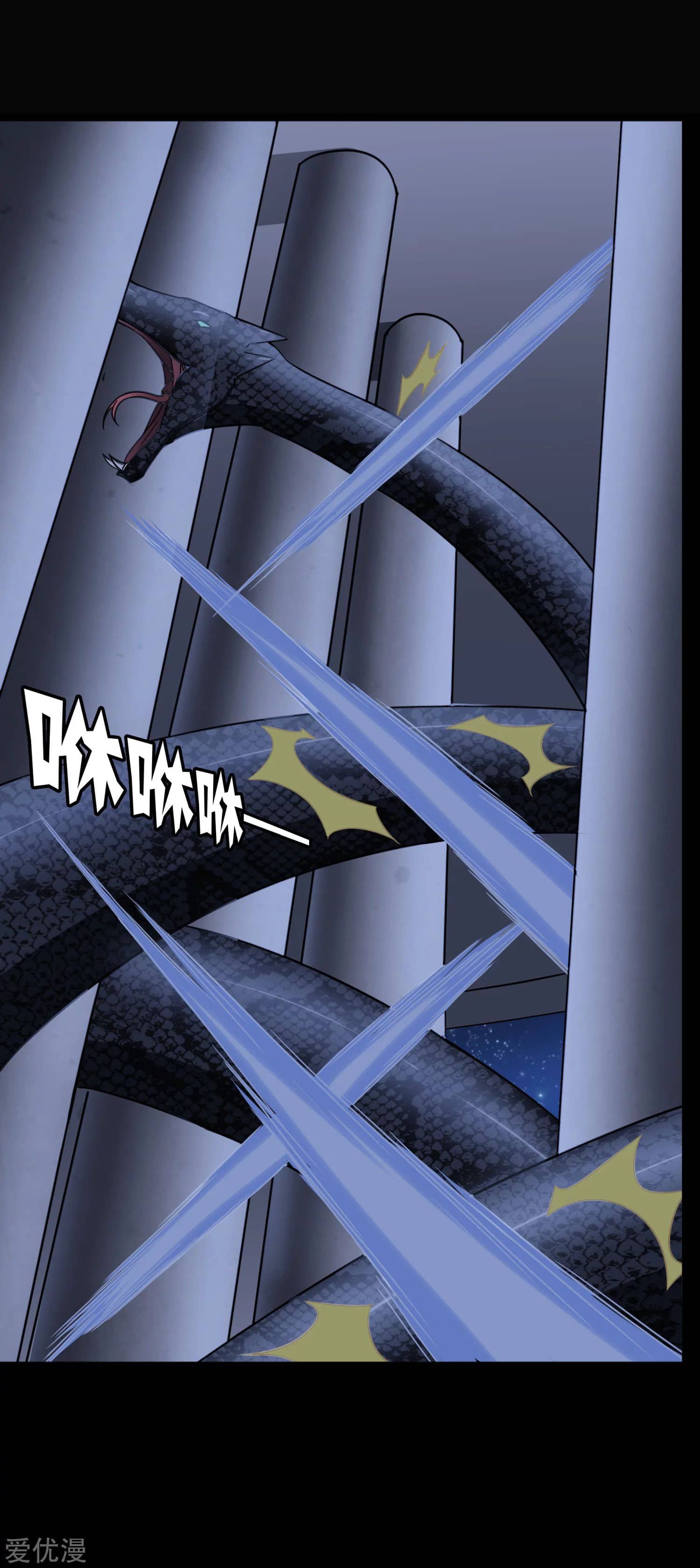 My Girlfriend is a Zombie chapter 163 page 35