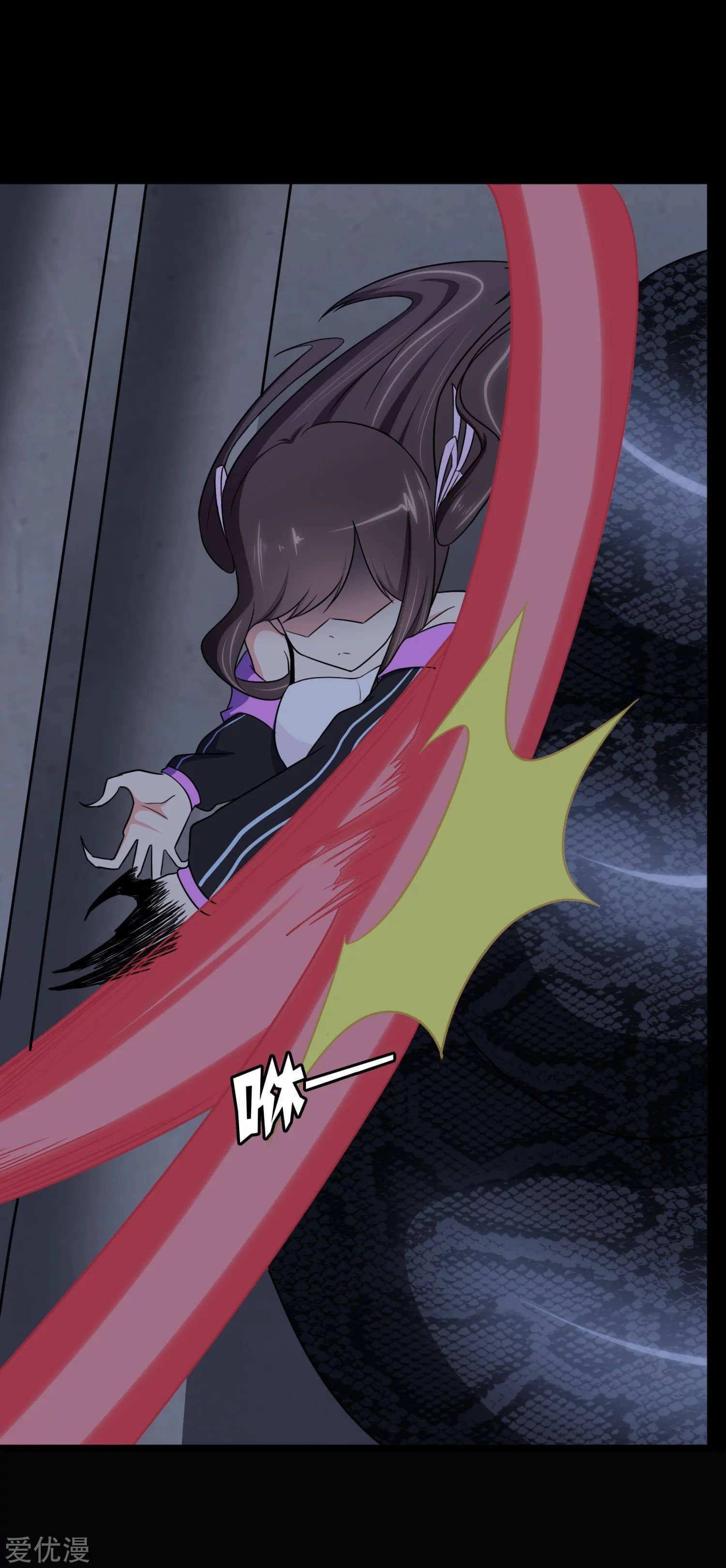 My Girlfriend is a Zombie chapter 163 page 53