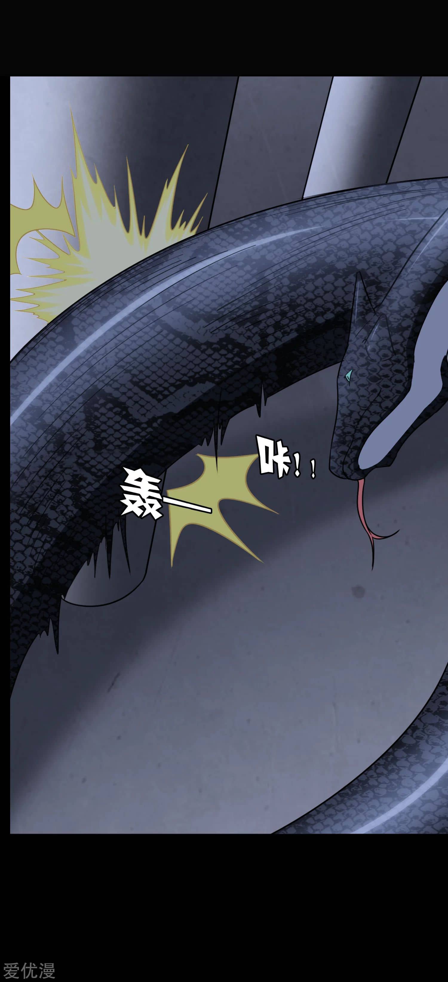 My Girlfriend is a Zombie chapter 163 page 54