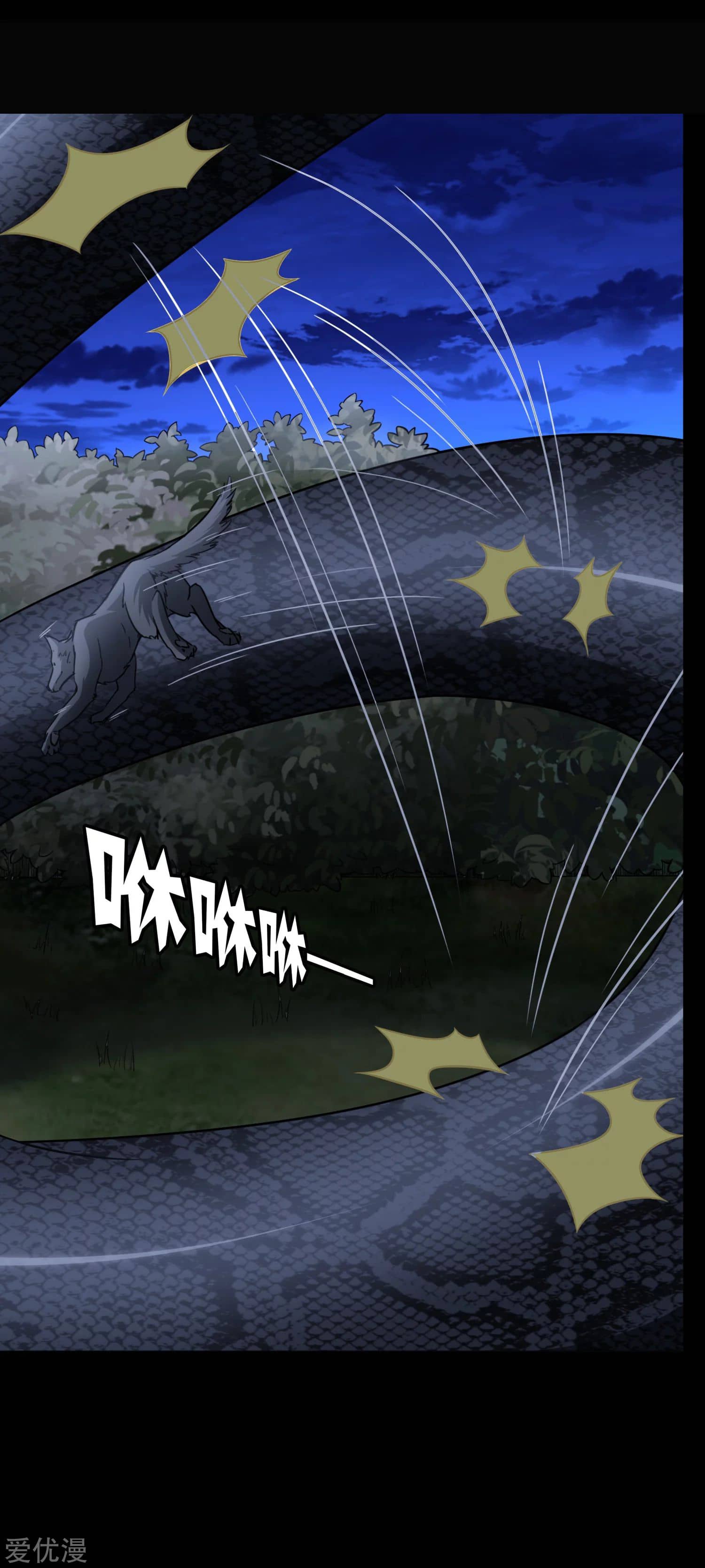 My Girlfriend is a Zombie chapter 163 page 6