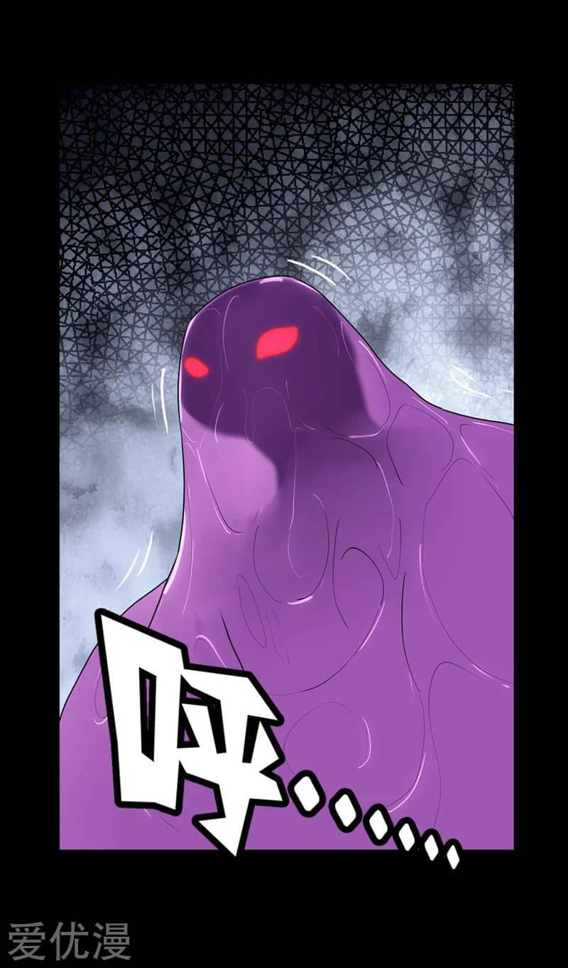 My Girlfriend is a Zombie chapter 165 page 13