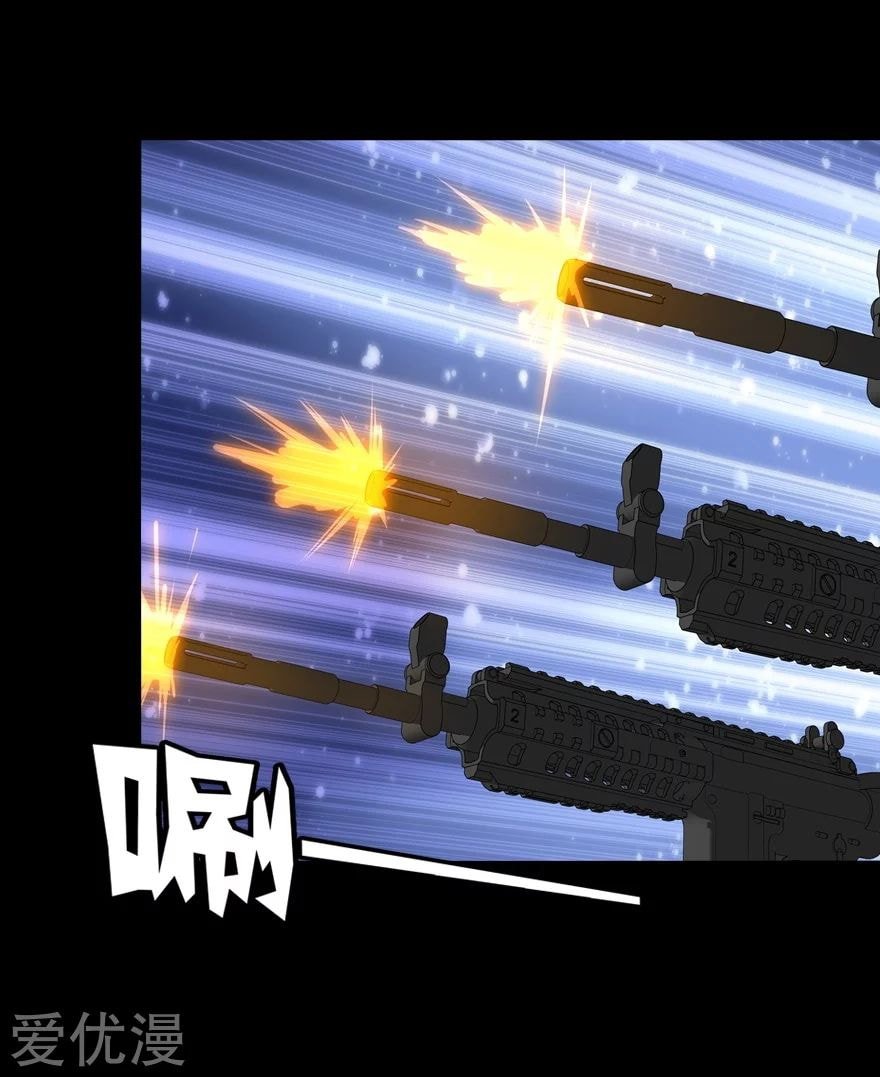 My Girlfriend is a Zombie chapter 173 page 20