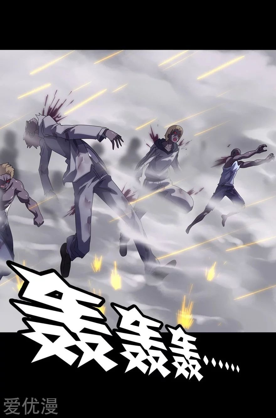 My Girlfriend is a Zombie chapter 173 page 21