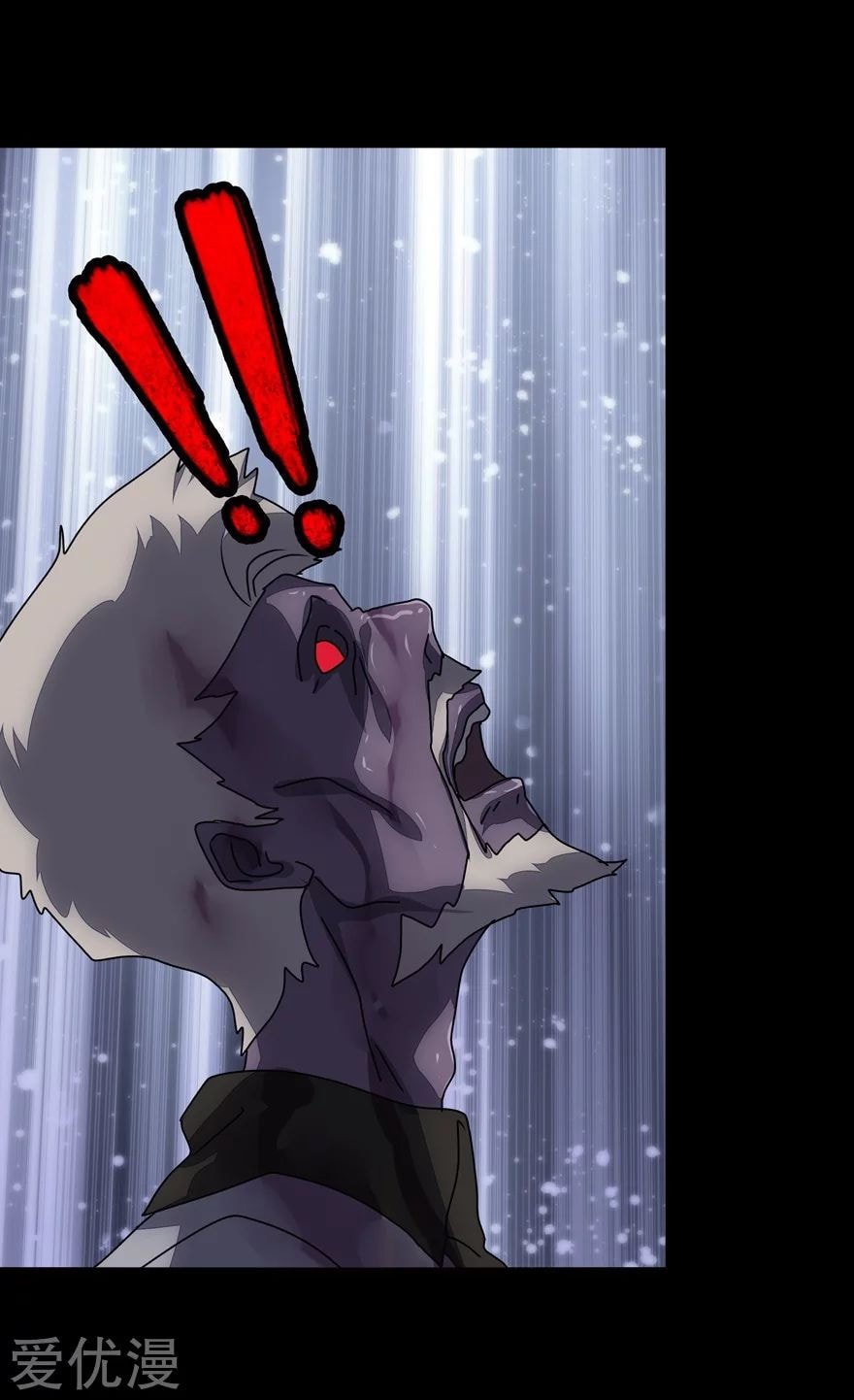 My Girlfriend is a Zombie chapter 173 page 26