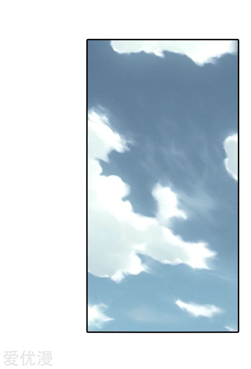 My Girlfriend is a Zombie chapter 173 page 8