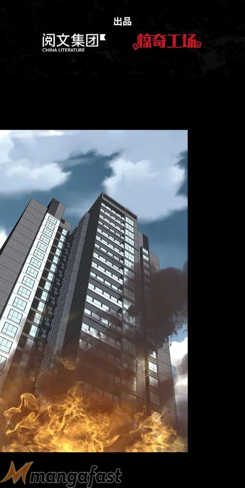 My Girlfriend is a Zombie chapter 177 page 1