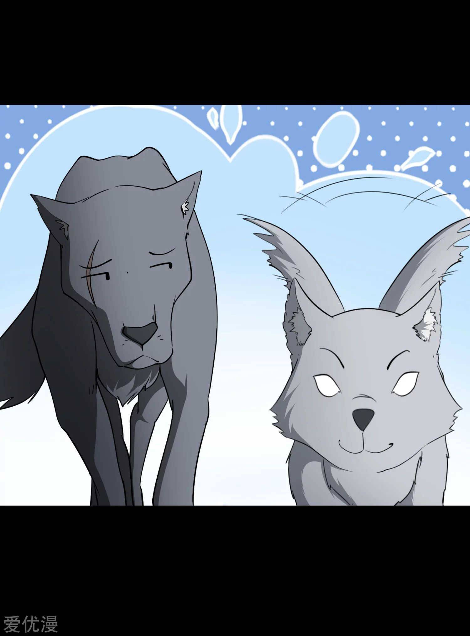 My Girlfriend is a Zombie chapter 187 page 3