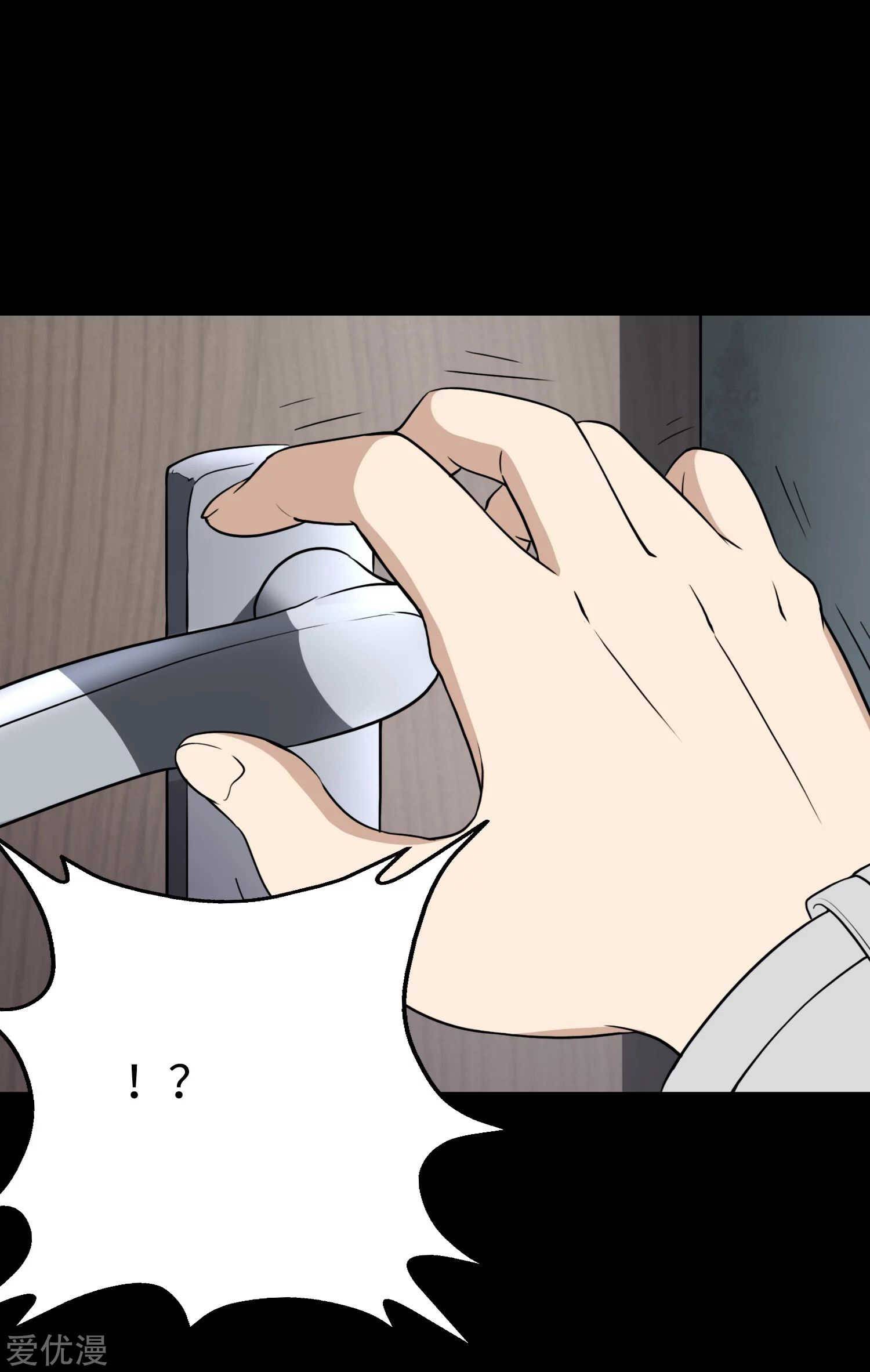 My Girlfriend is a Zombie chapter 187 page 45