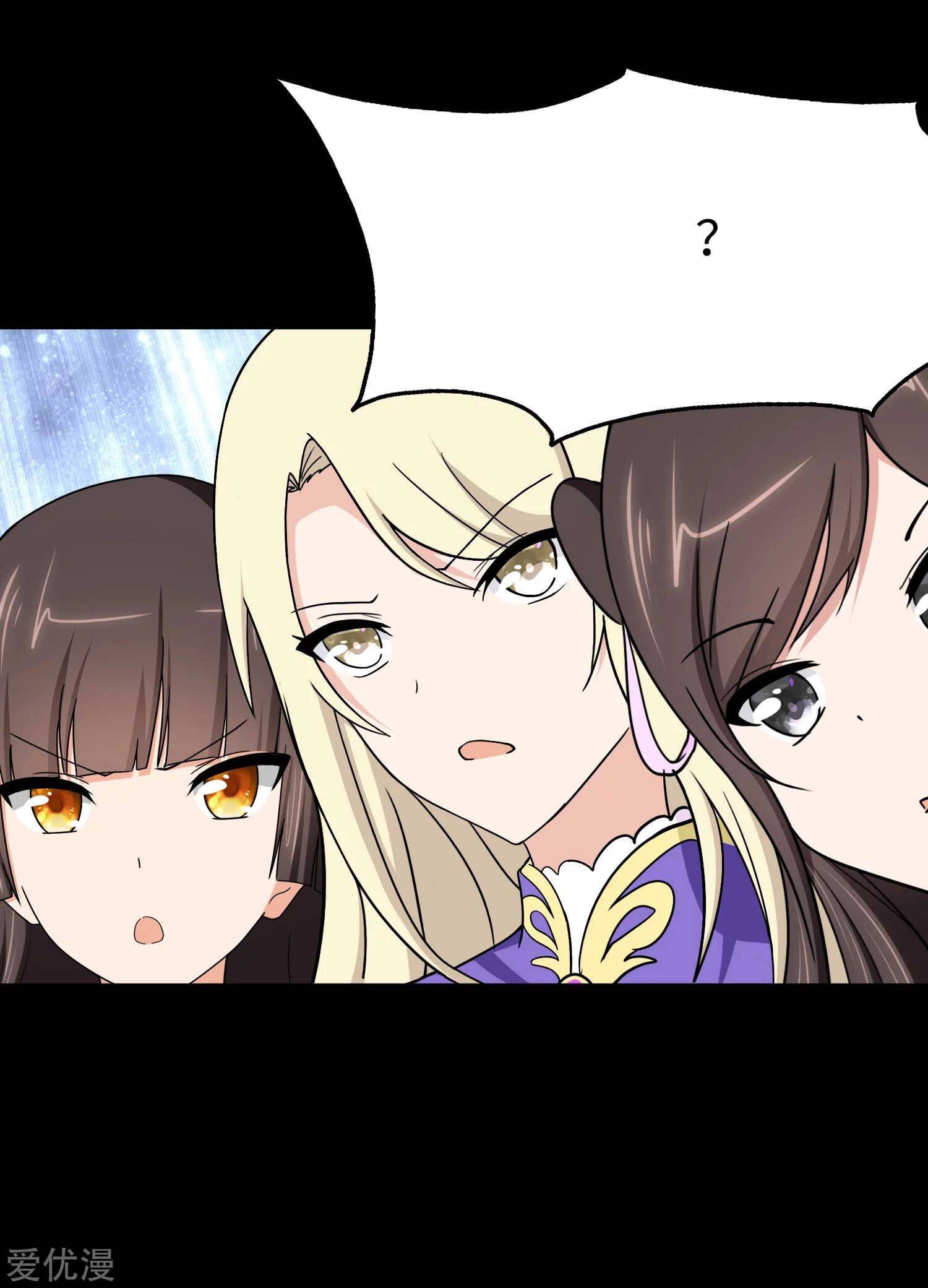 My Girlfriend is a Zombie chapter 187 page 62