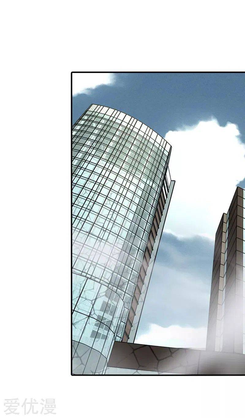 My Girlfriend is a Zombie chapter 193 page 27