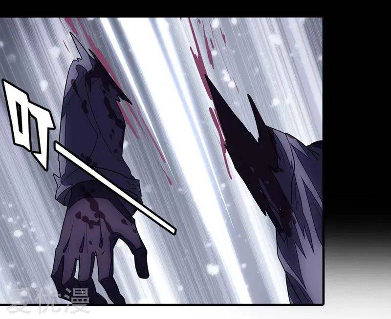 My Girlfriend is a Zombie chapter 193 page 4