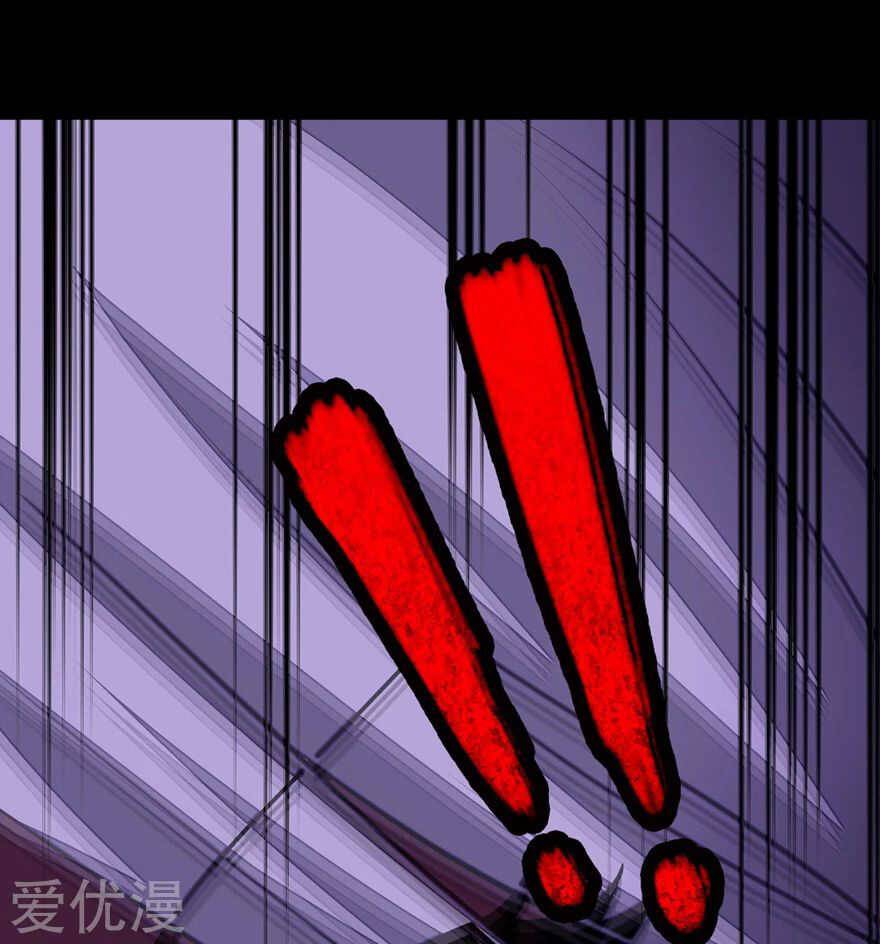 My Girlfriend is a Zombie chapter 198 page 11